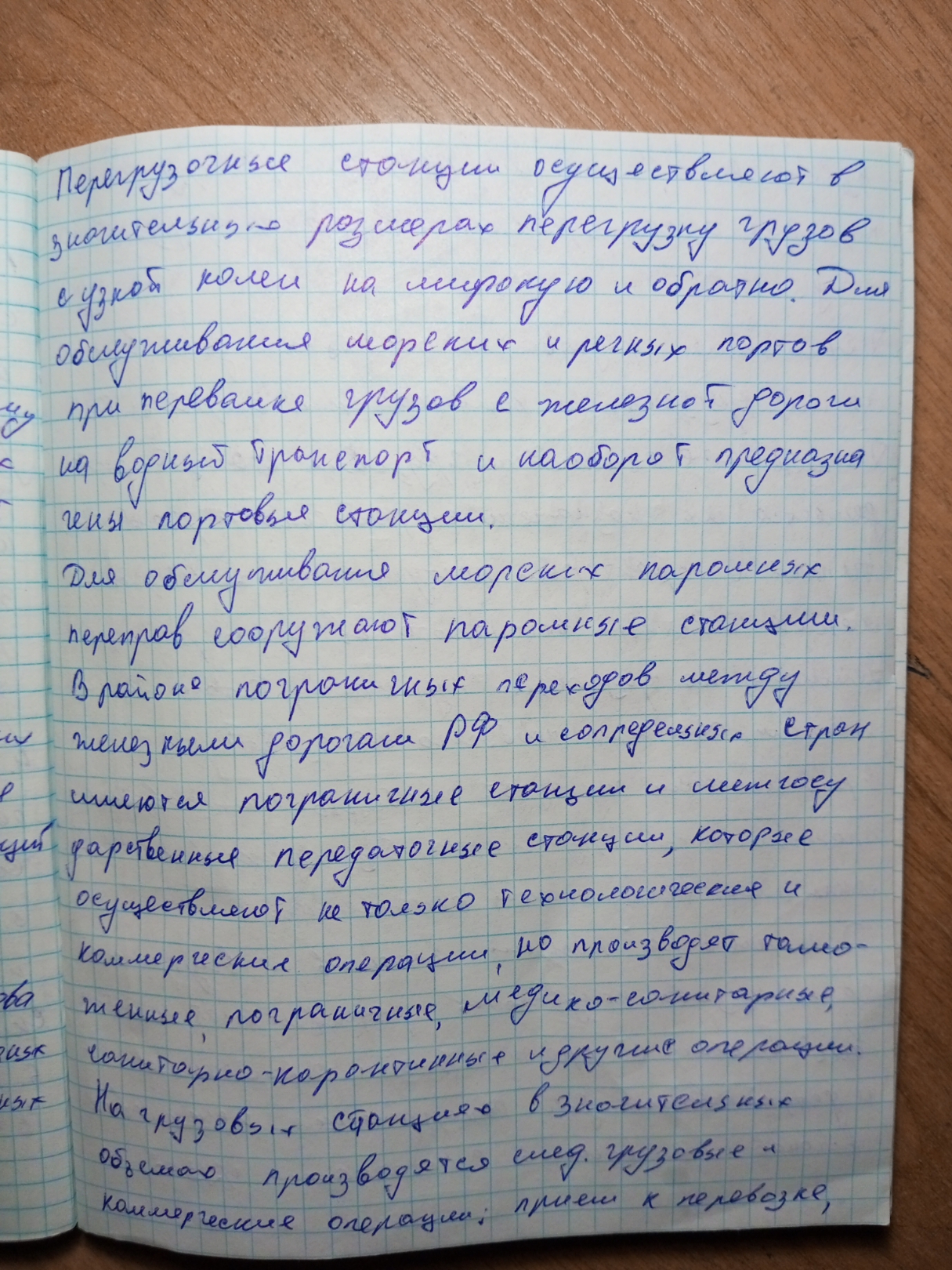 Attachment IMG_20250312_214507_19.jpg