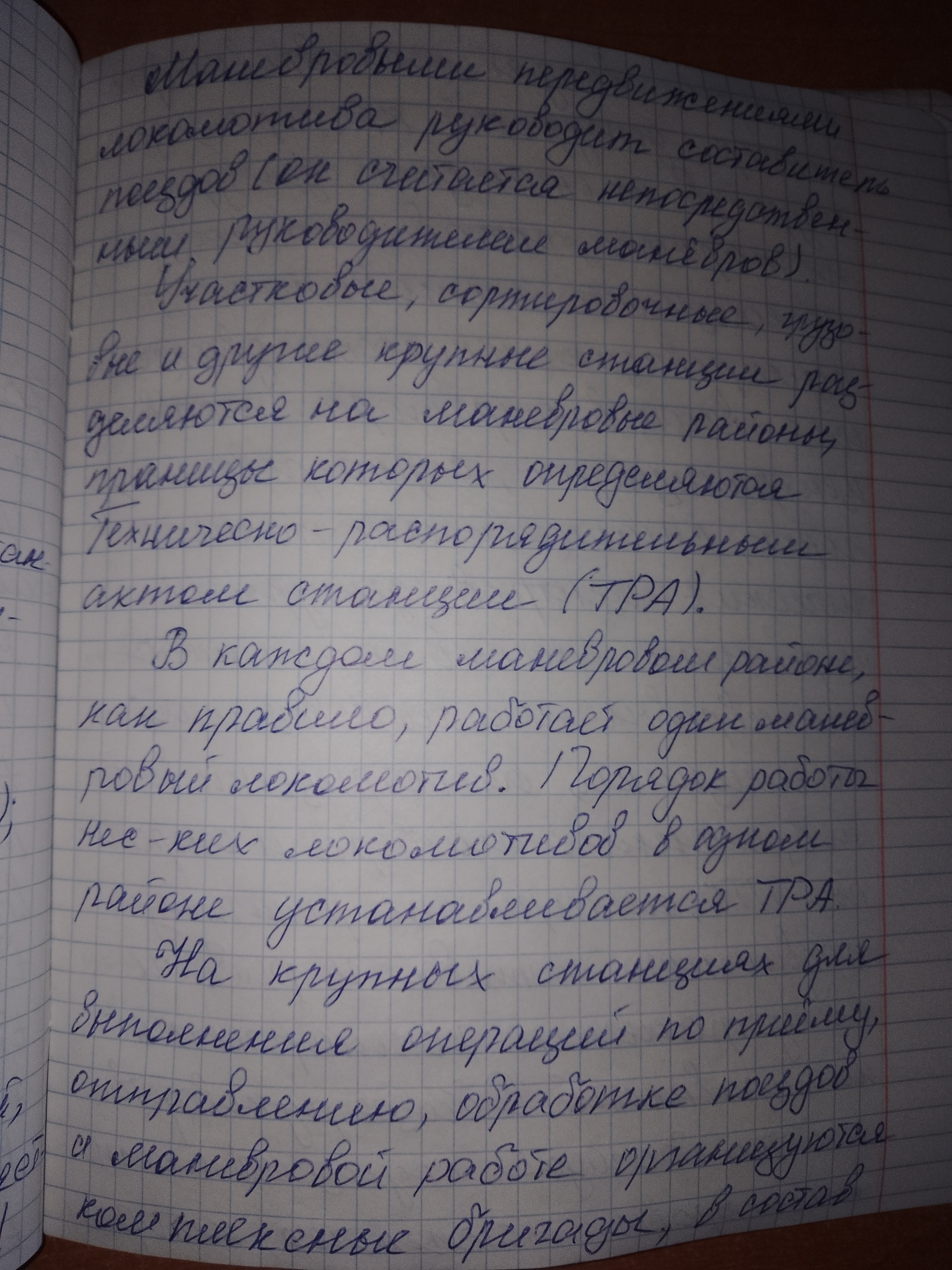 Attachment IMG_20250313_092323.jpg