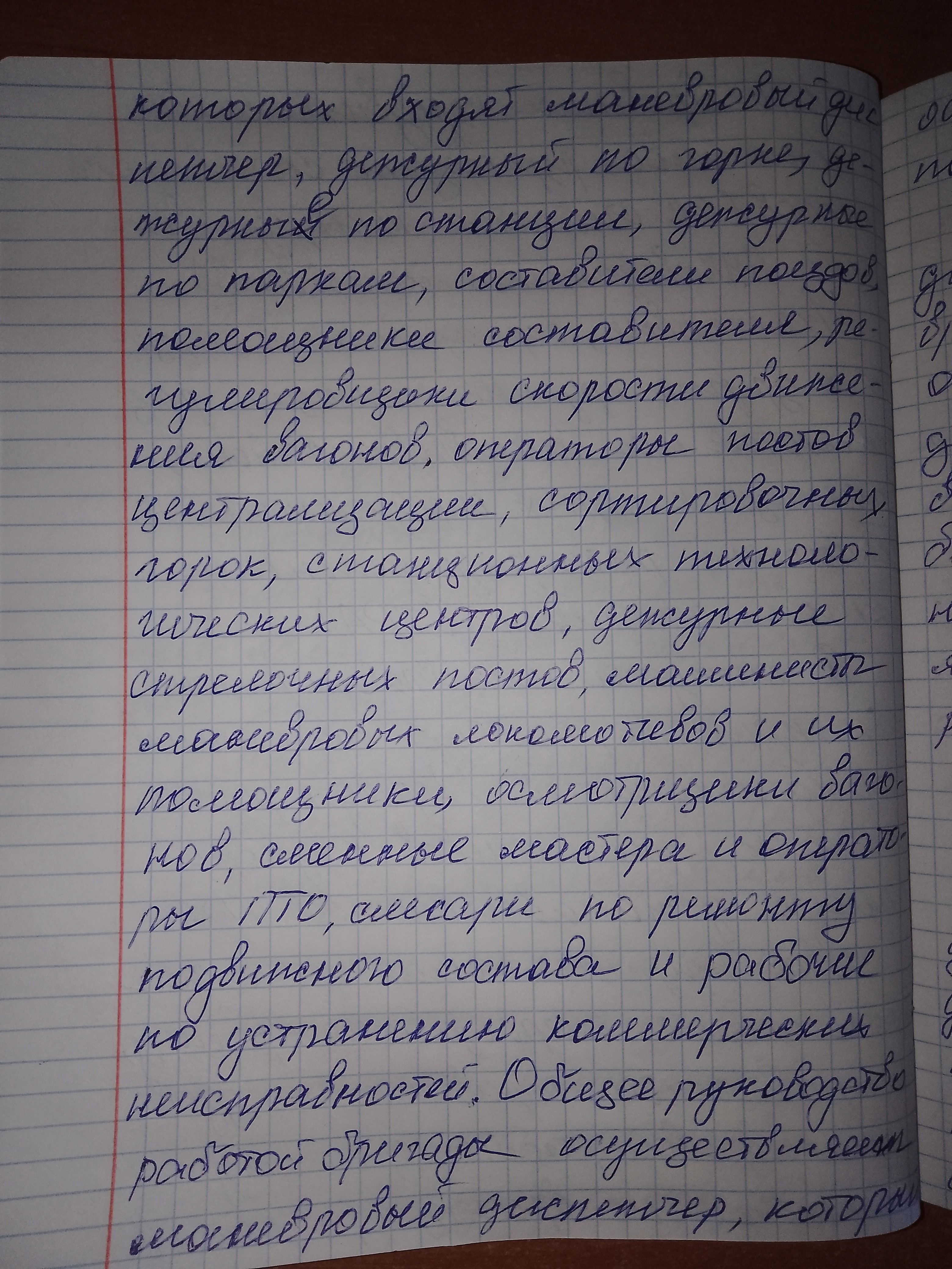 Attachment IMG_20250313_092330.jpg
