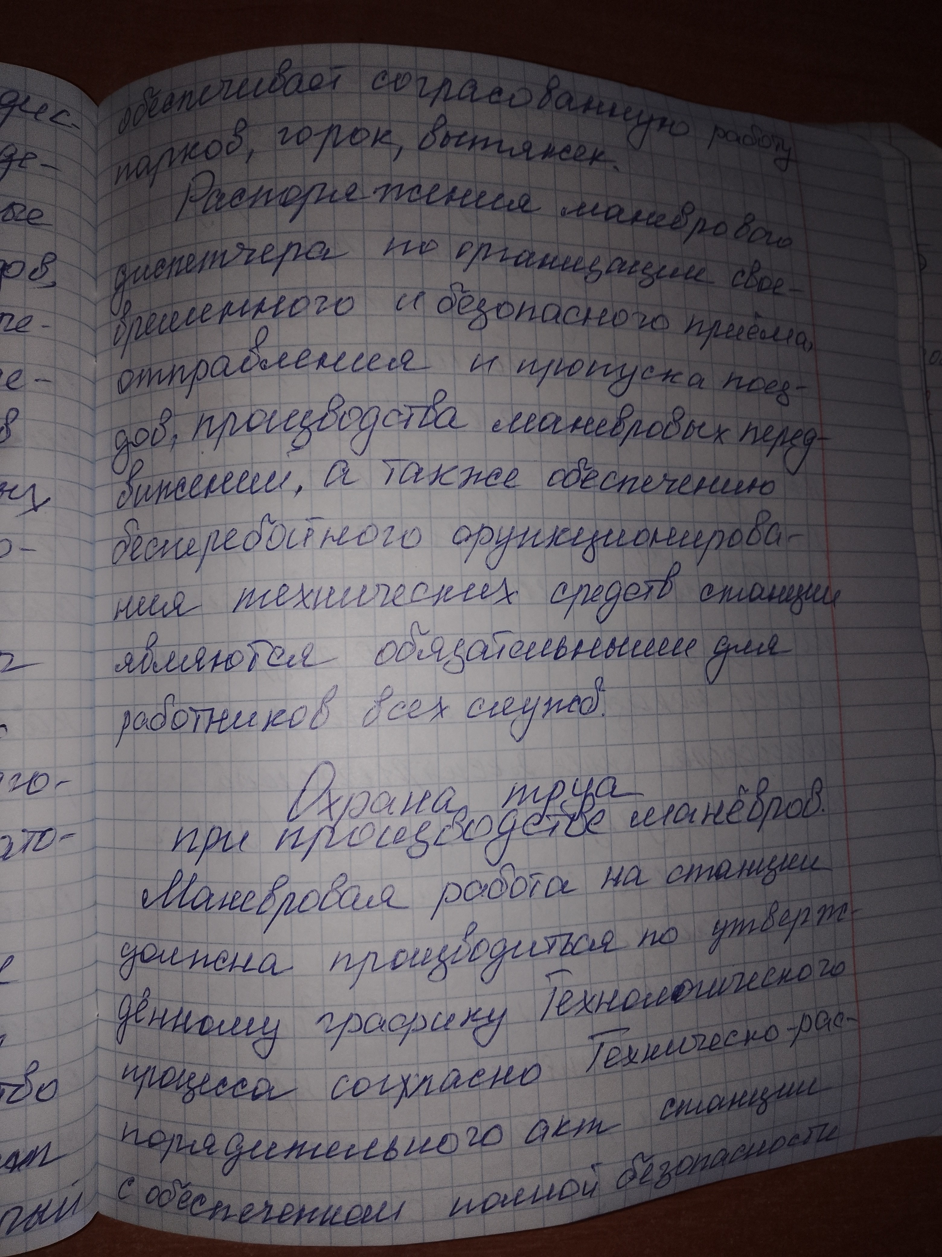 Attachment IMG_20250313_092335.jpg
