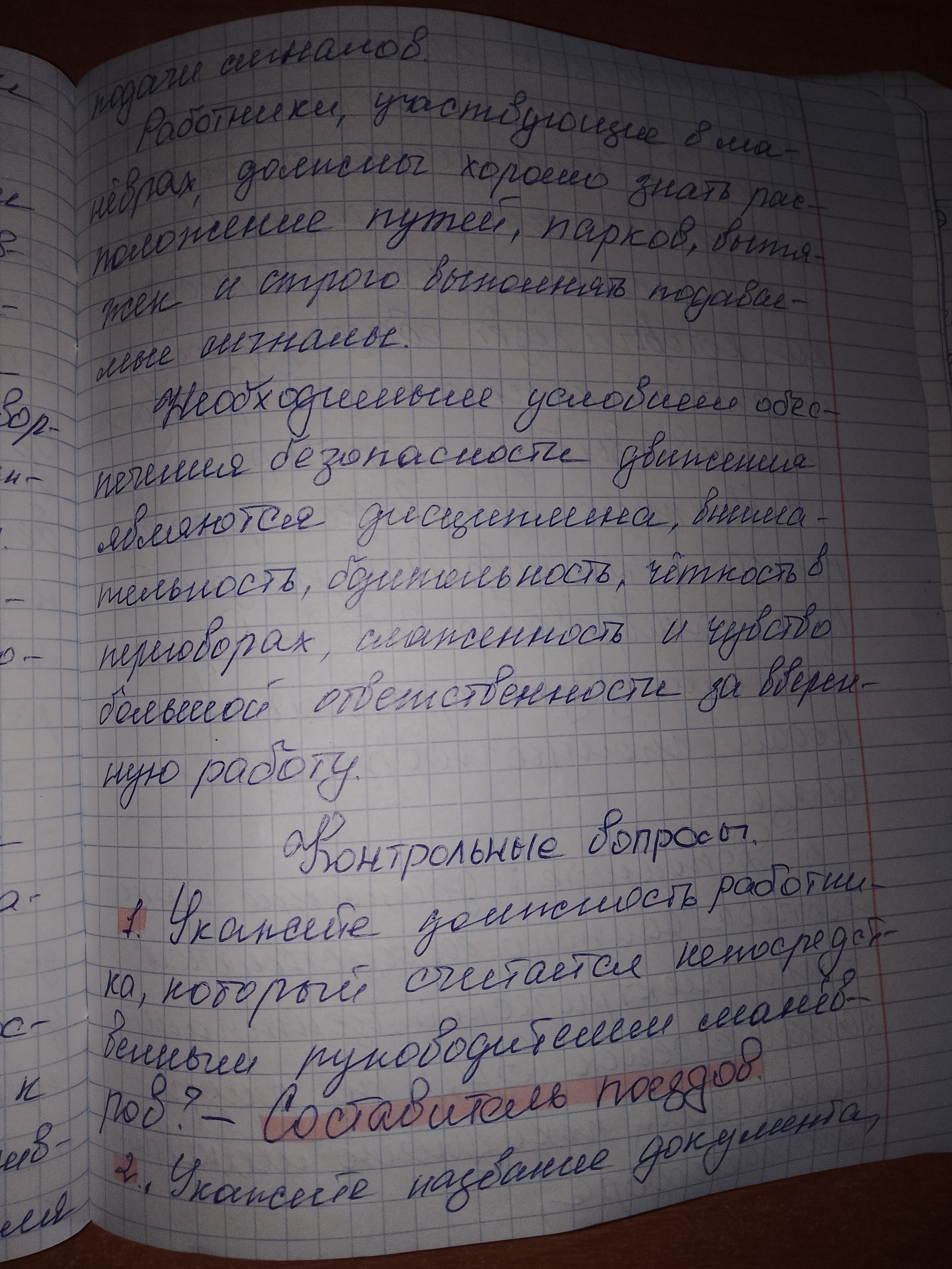 Attachment IMG_20250313_092345.jpg