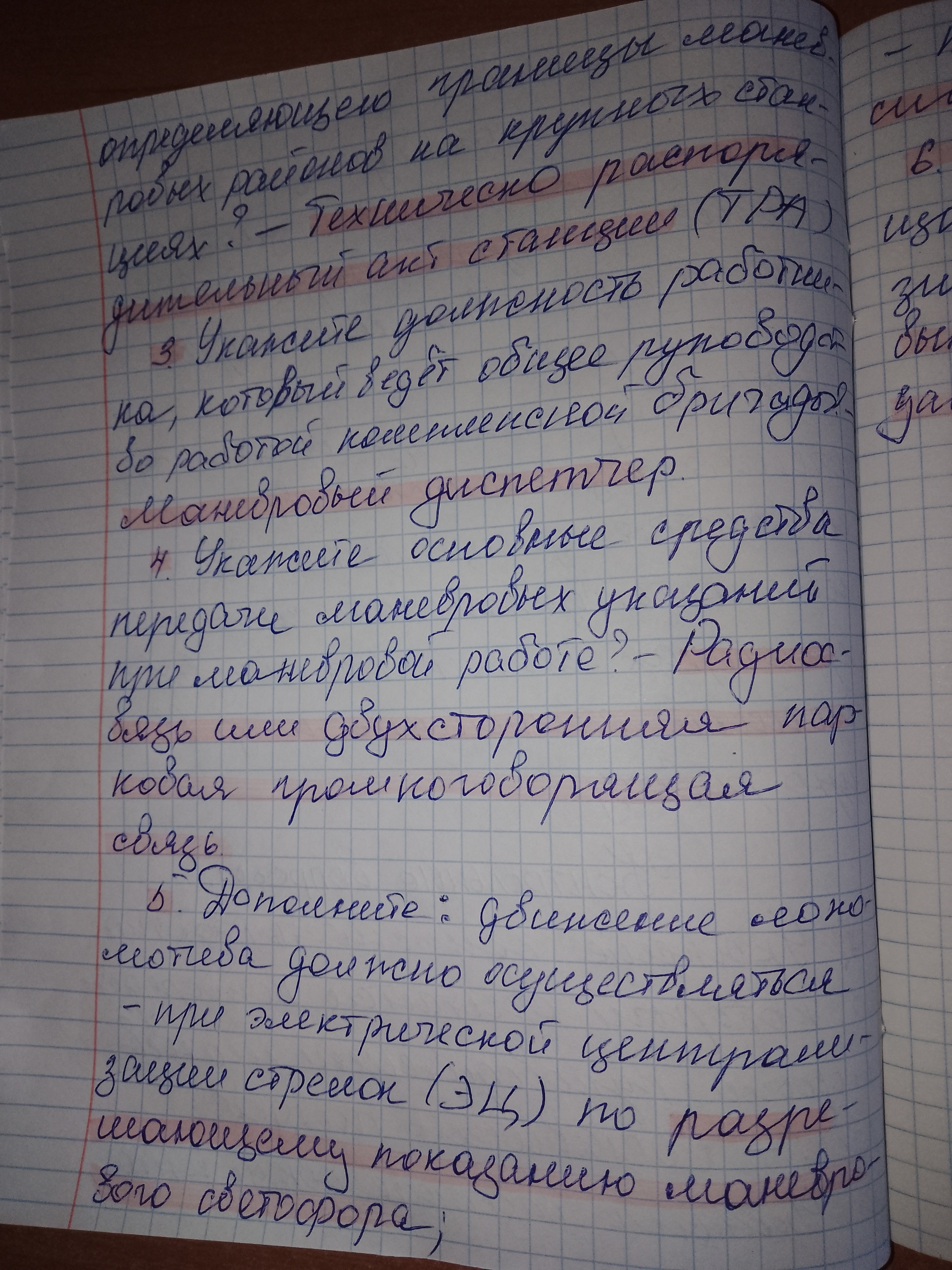 Attachment IMG_20250313_092352.jpg