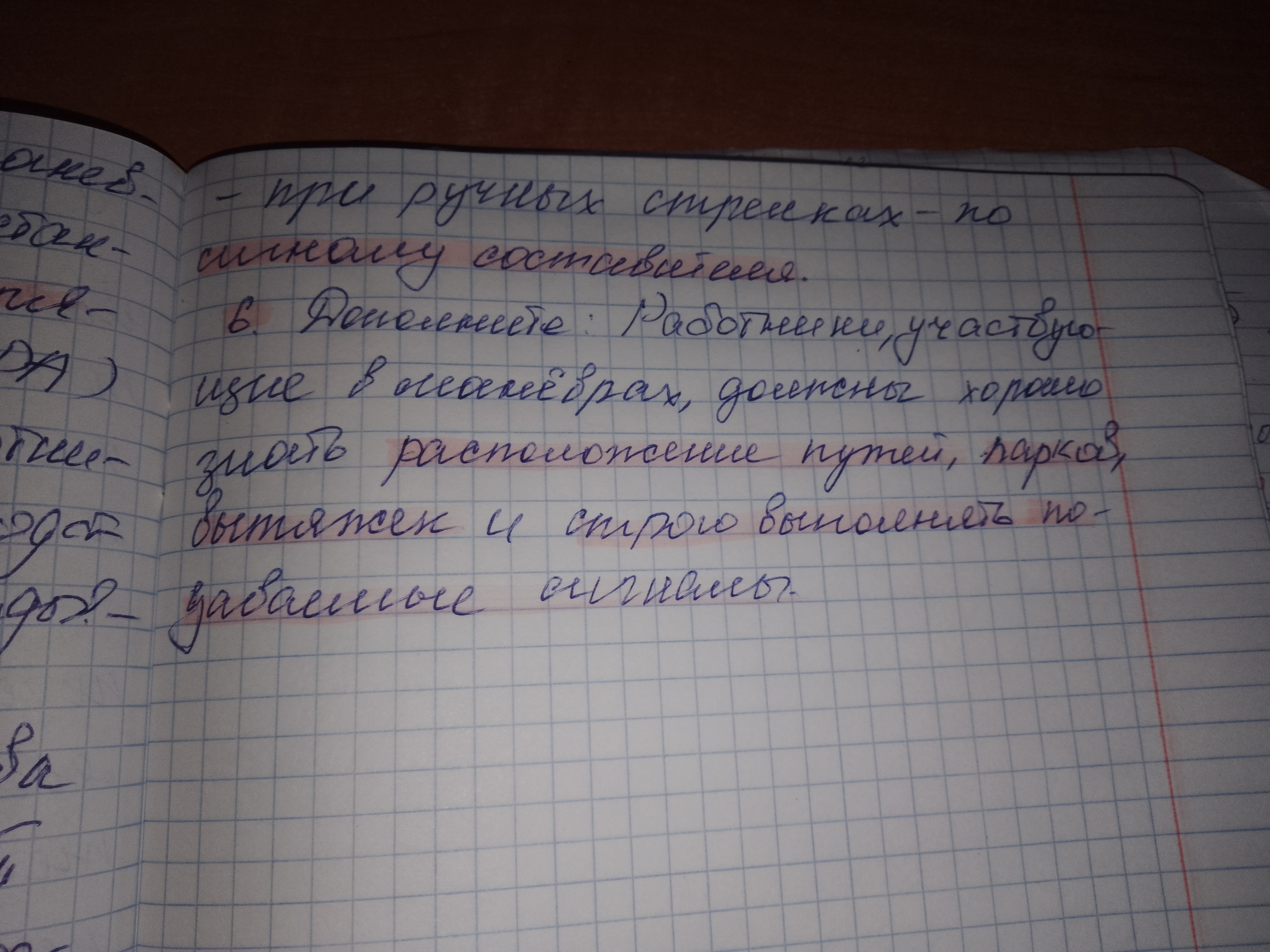 Attachment IMG_20250313_092356.jpg