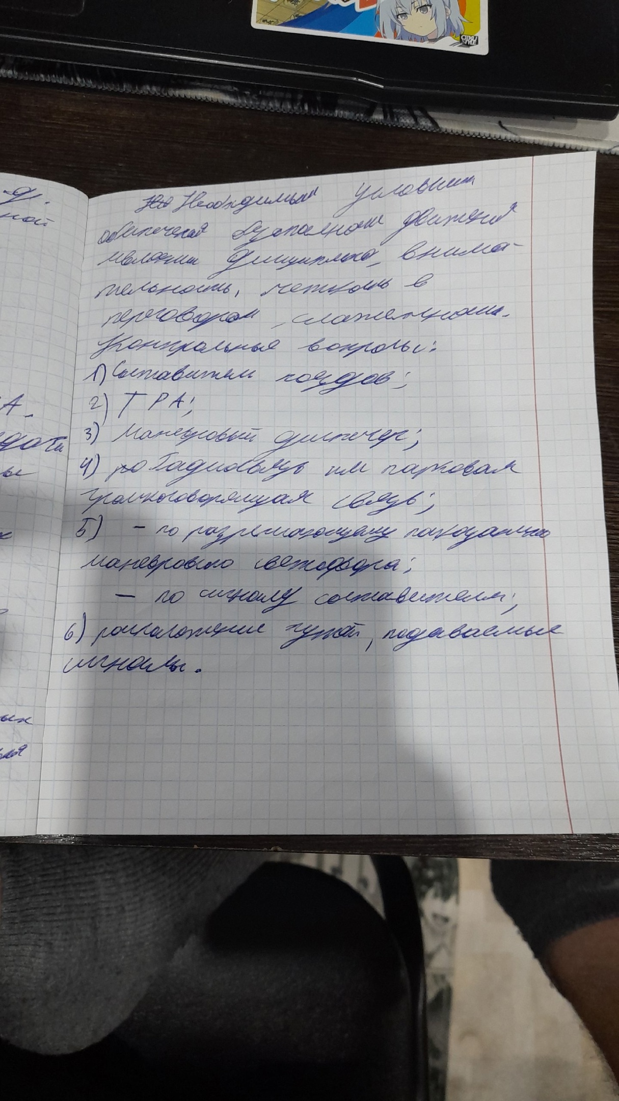Attachment GBjvKYEjn_s.jpg
