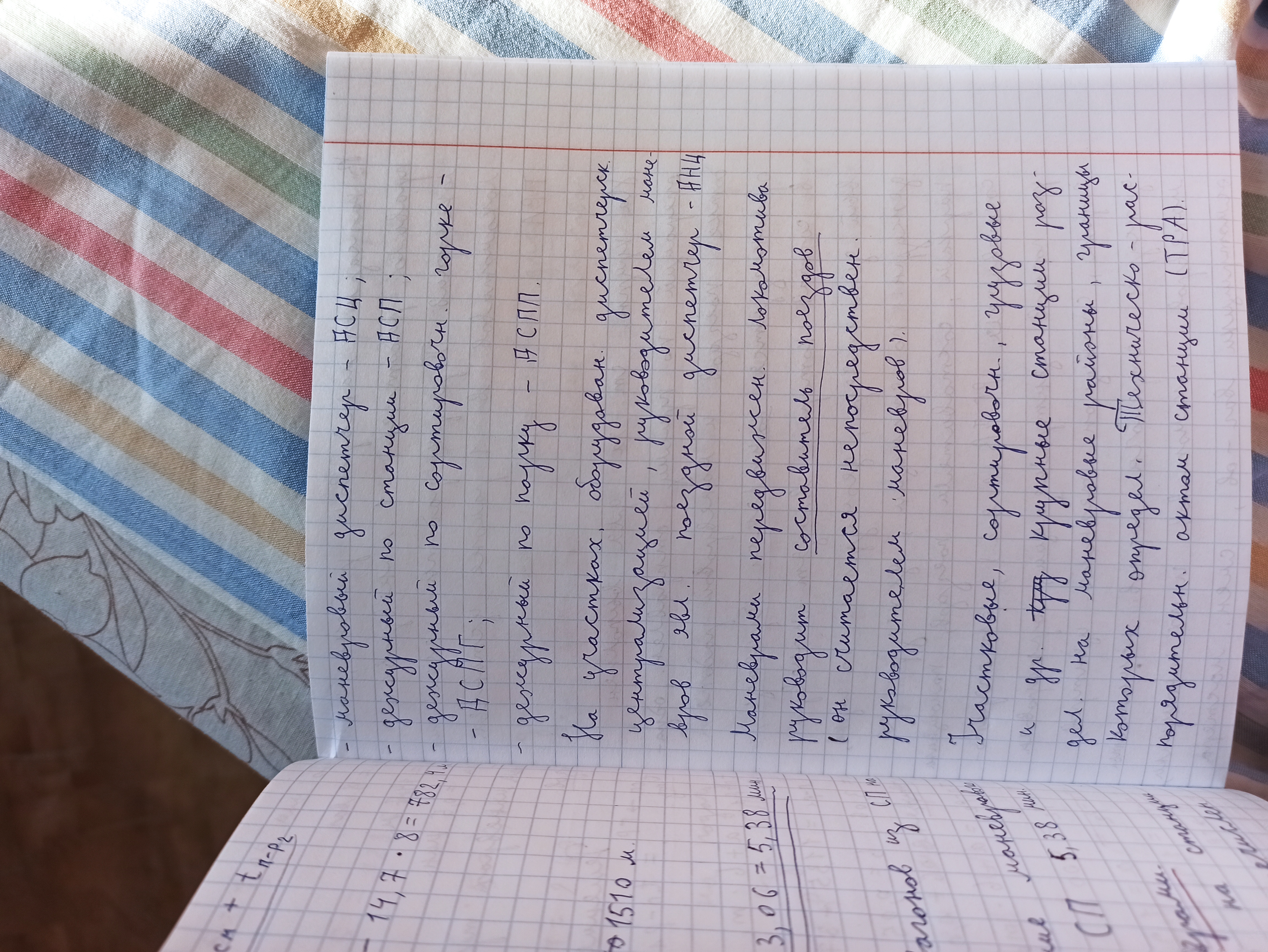 Attachment IMG_20250313_093427.jpg