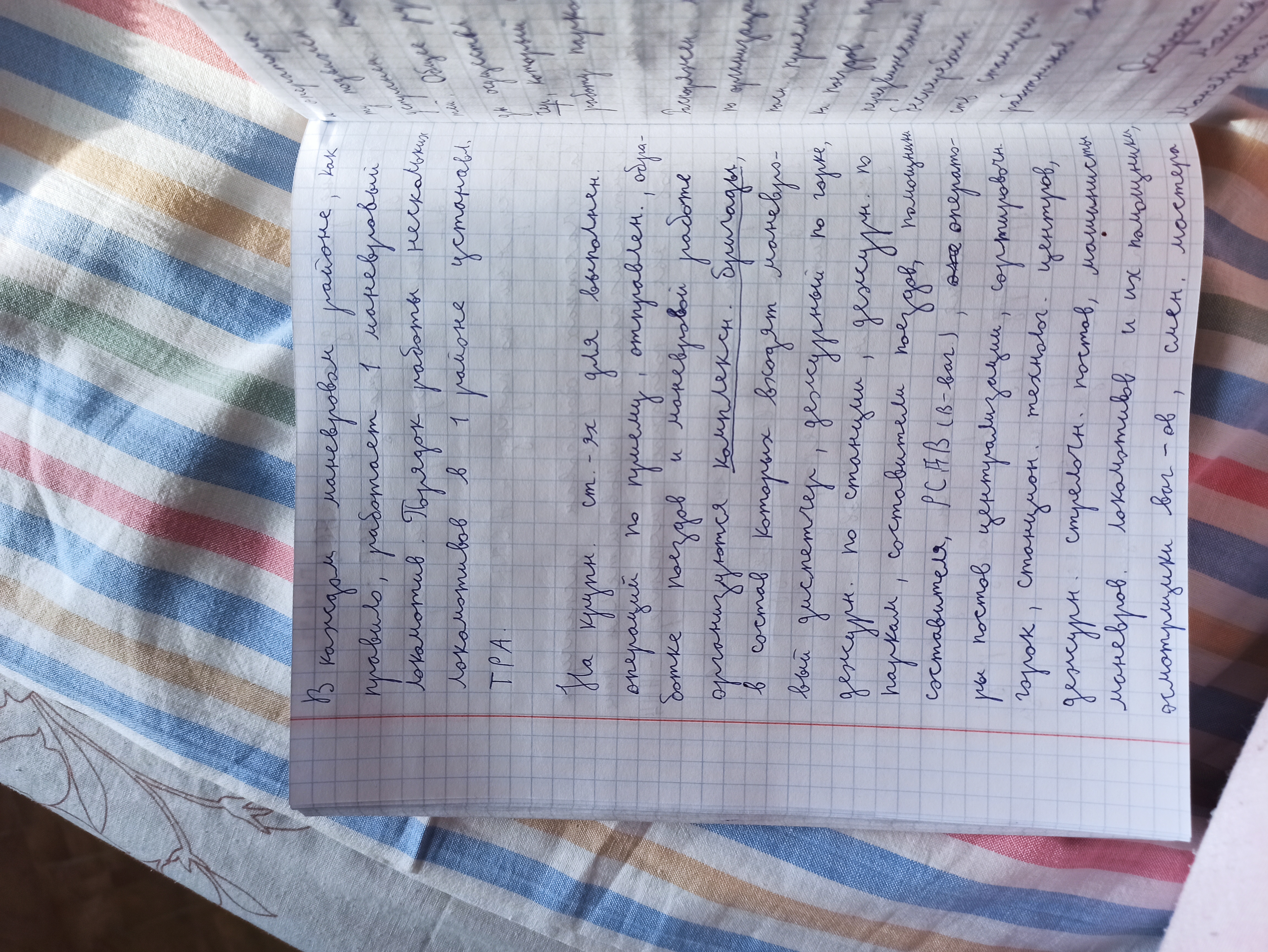 Attachment IMG_20250313_093452.jpg