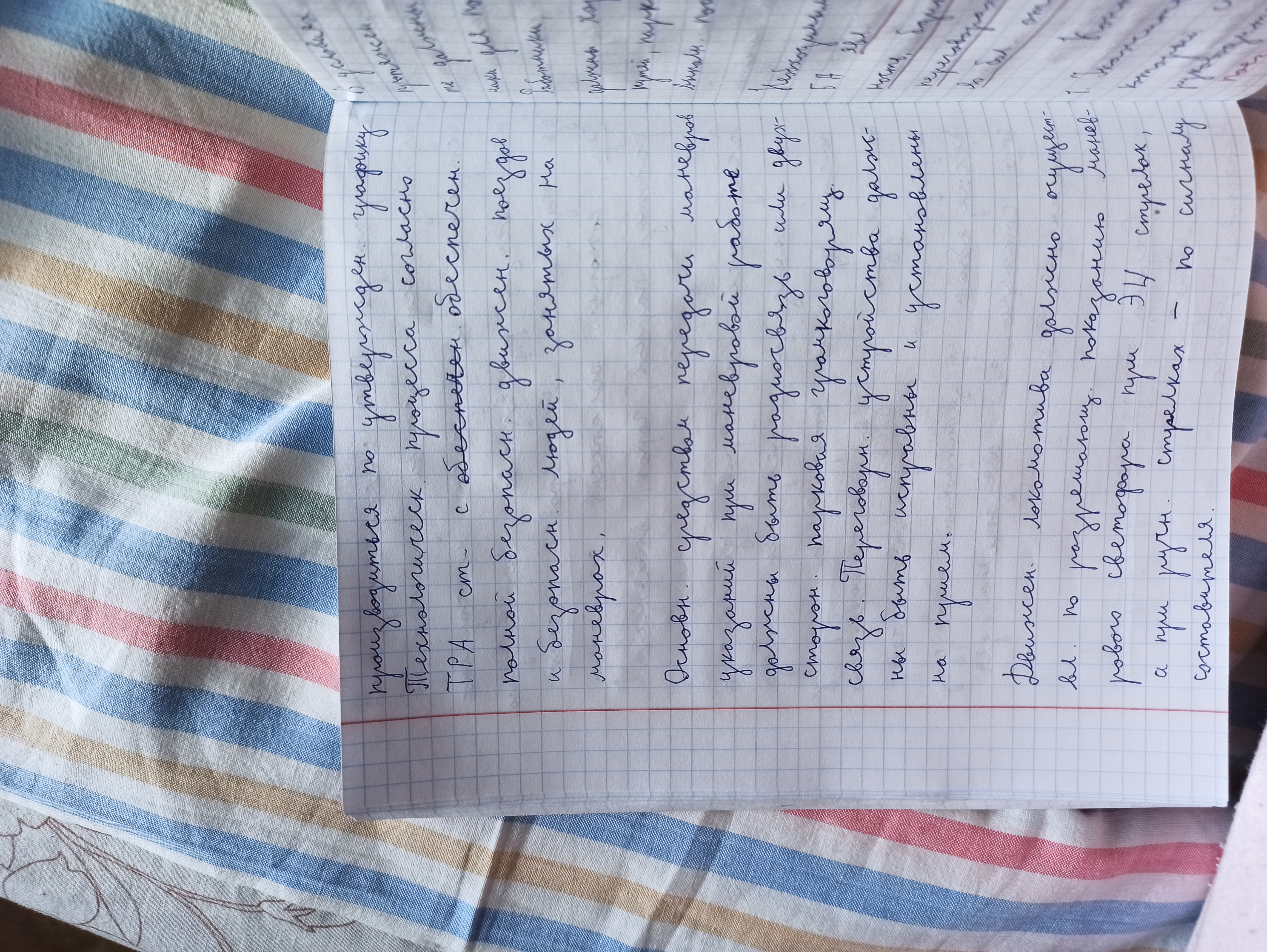 Attachment IMG_20250313_093520.jpg