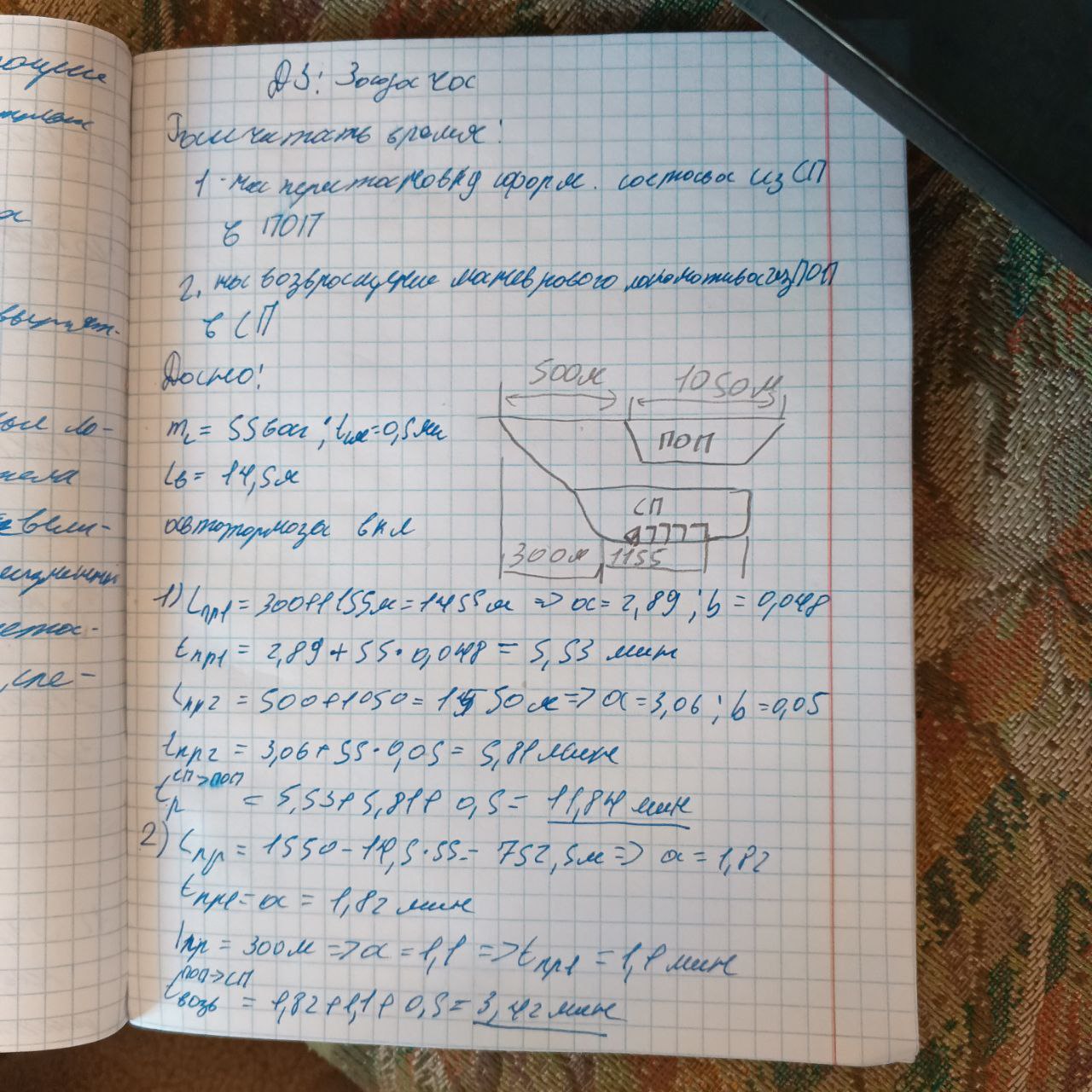 Attachment 5375239738488907806.jpg