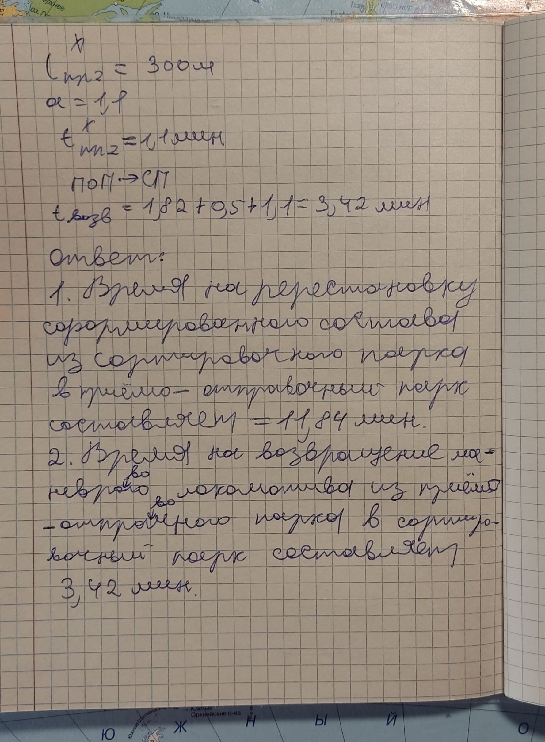 Attachment IMG_20250313_114748.jpg