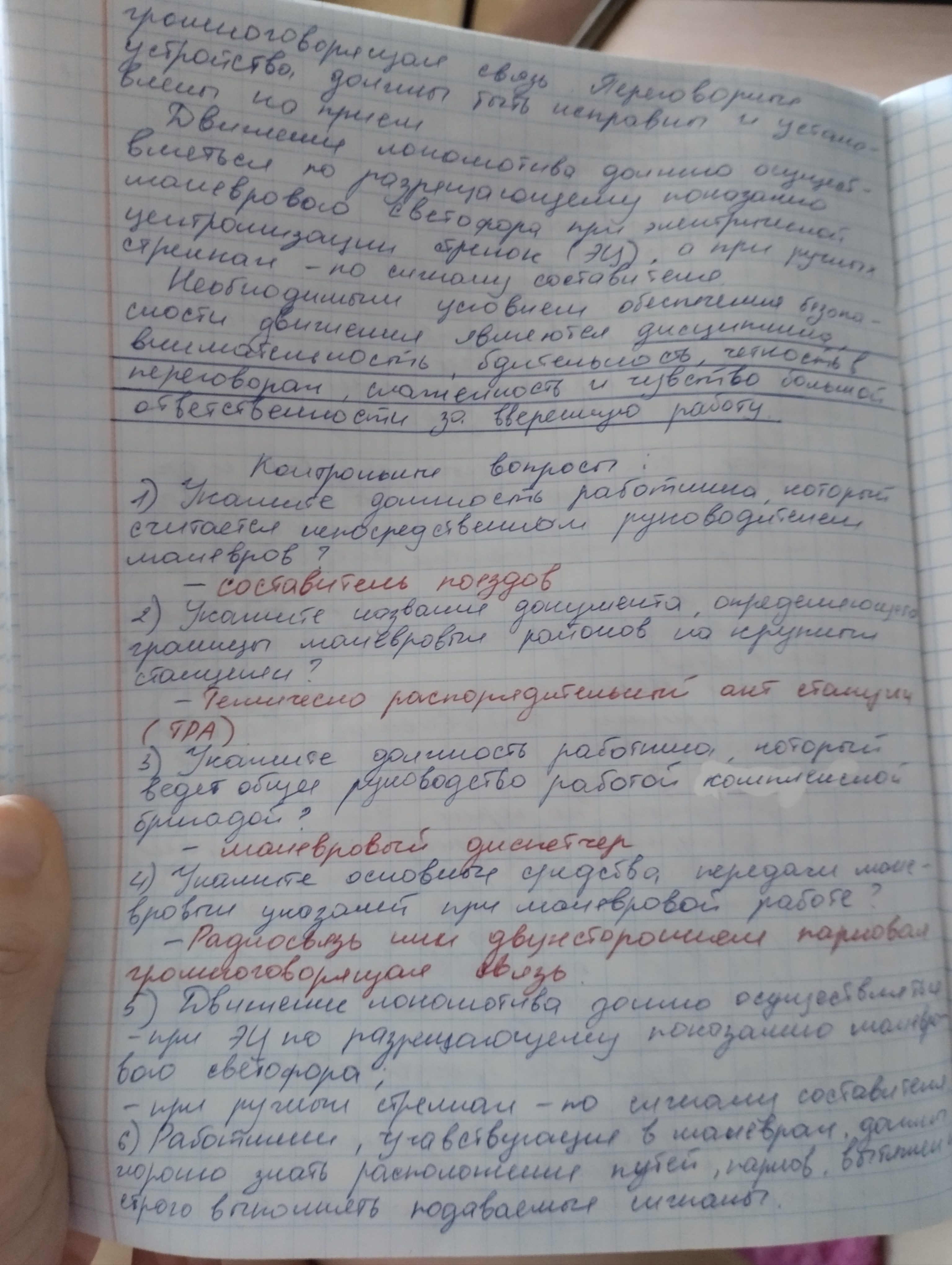 Attachment IMG_20250313_115118.jpg