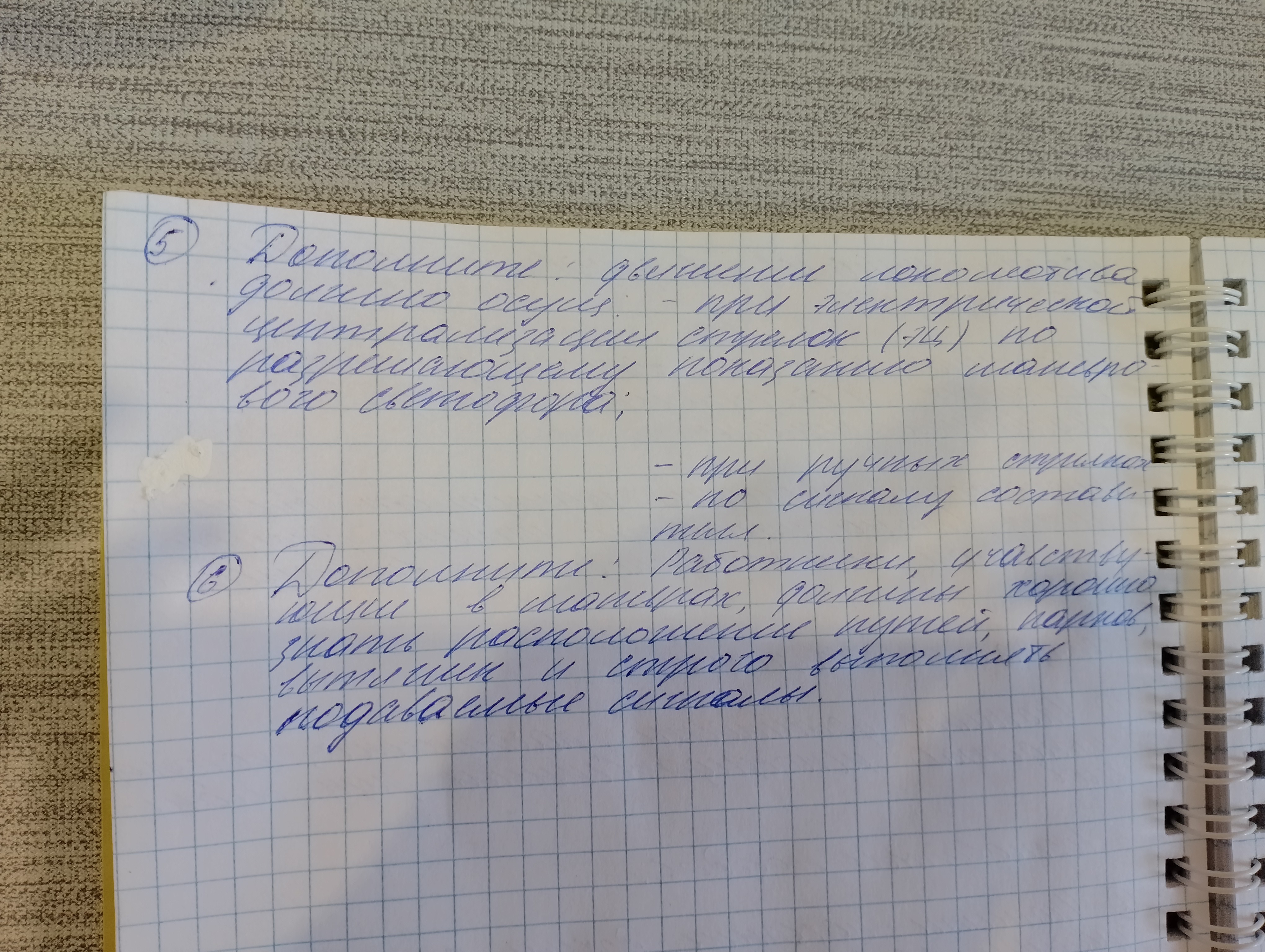 Attachment IMG_20250313_120639.jpg