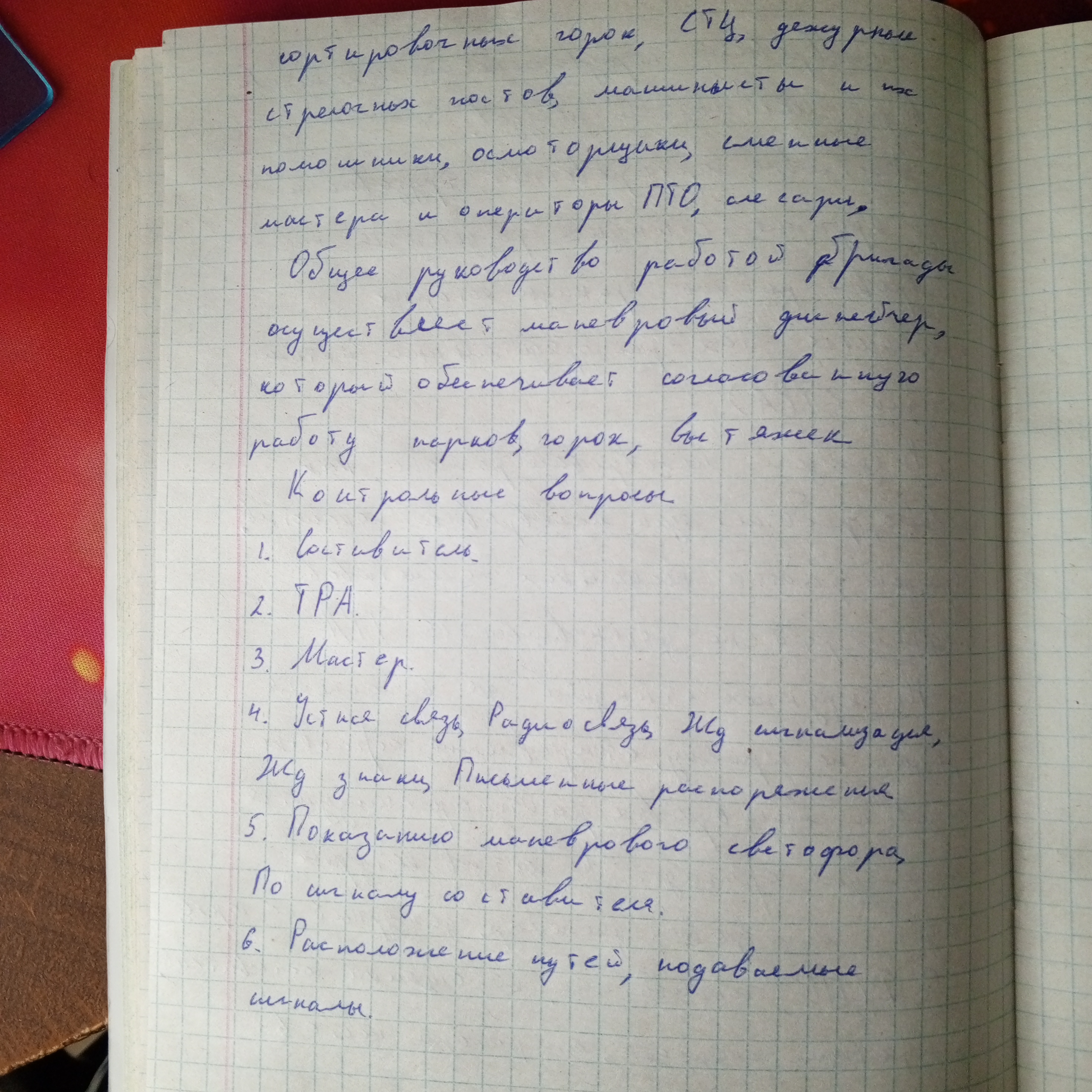 Attachment IMG_20250313_121350_220.jpg
