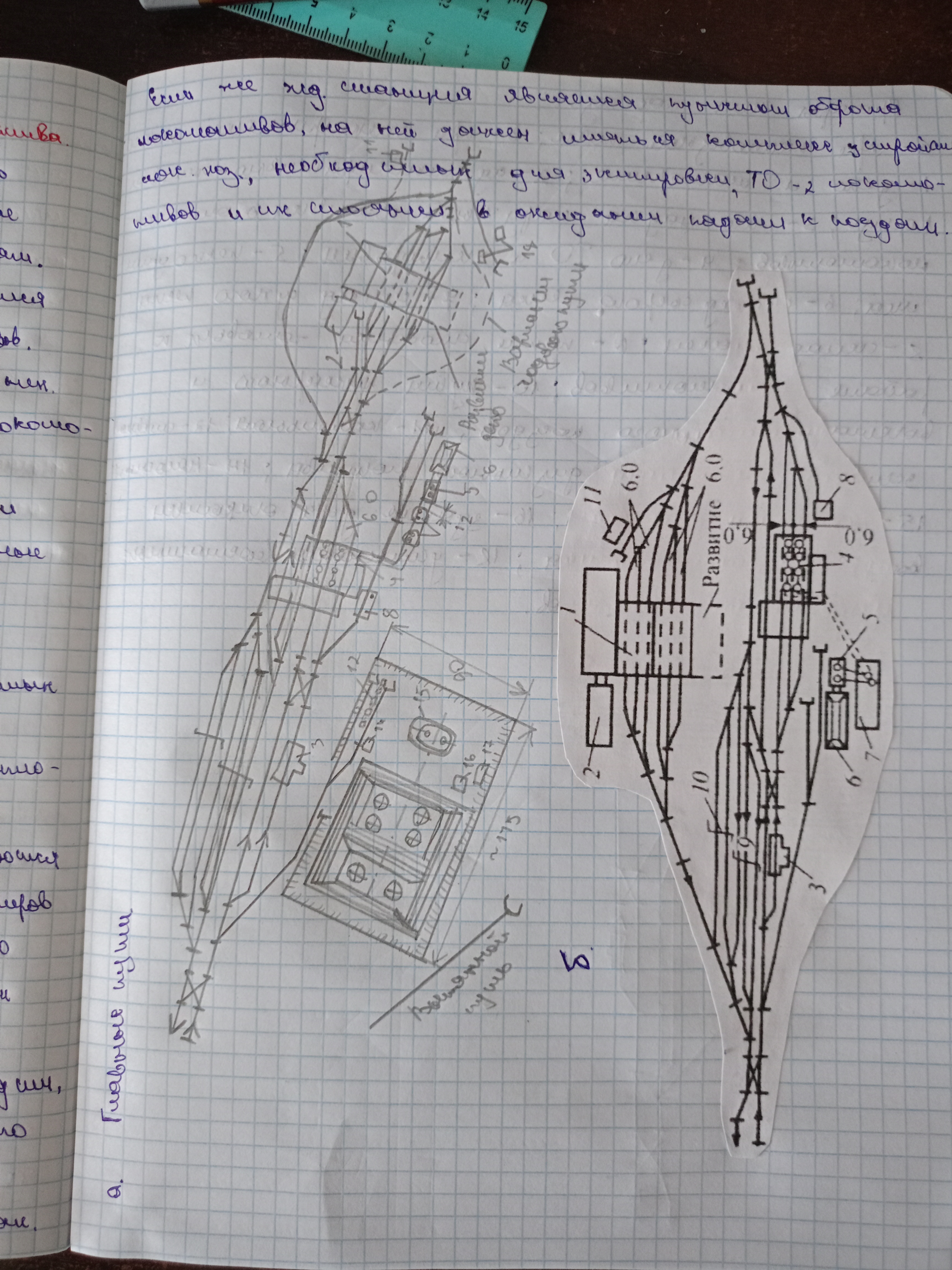 Attachment IMG20250313121920.jpg