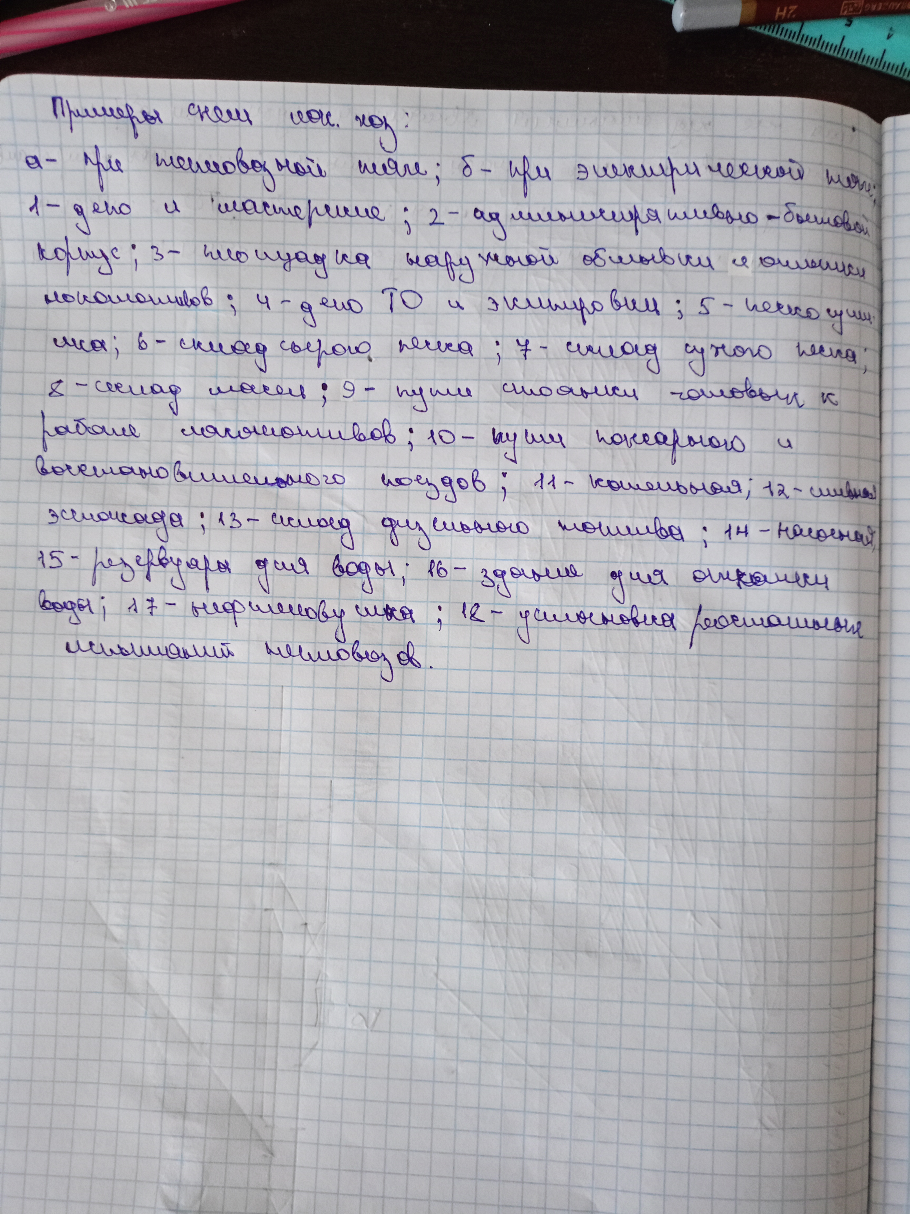 Attachment IMG20250313121930.jpg