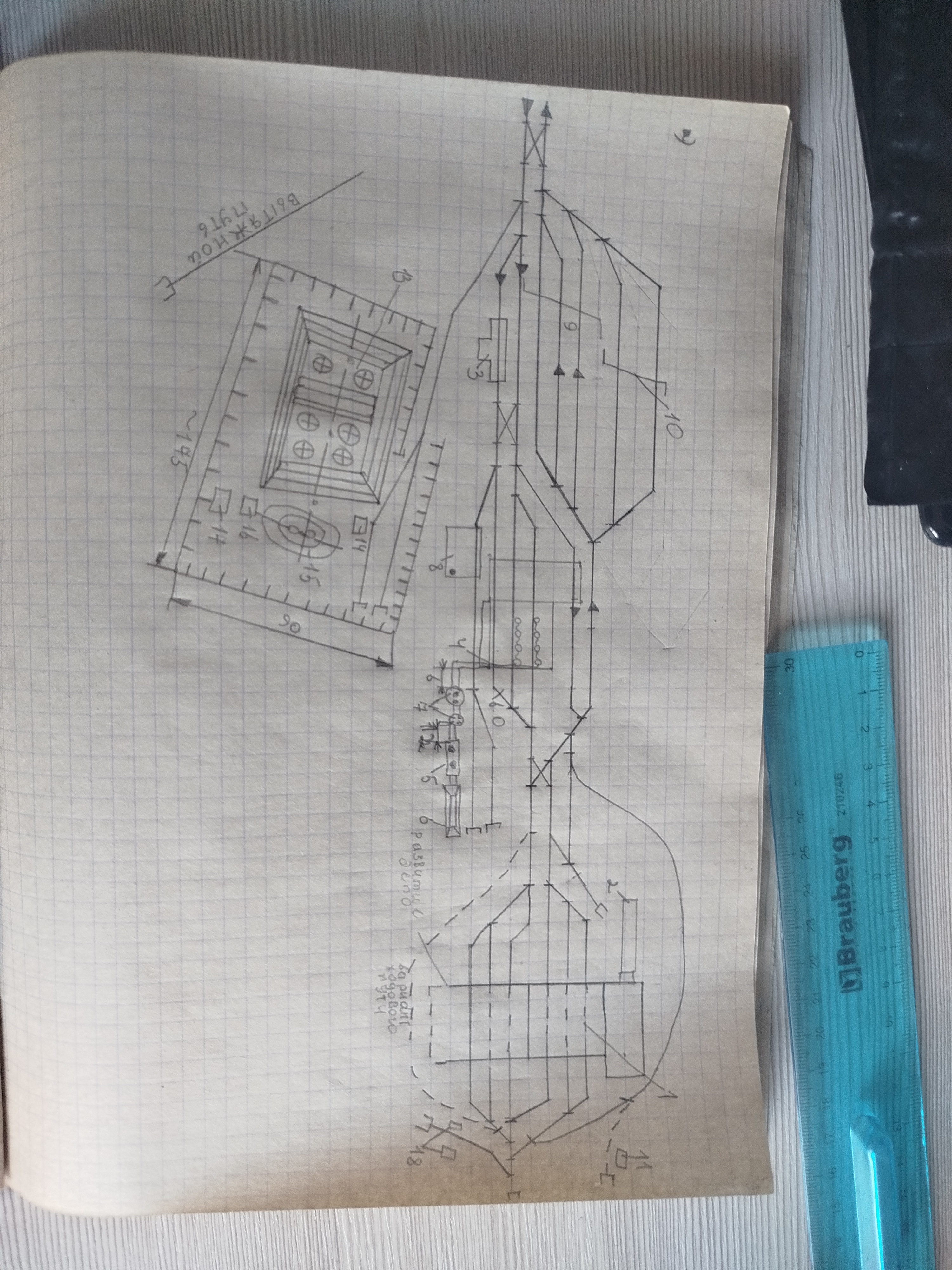 Attachment IMG_20250313_121935.jpg