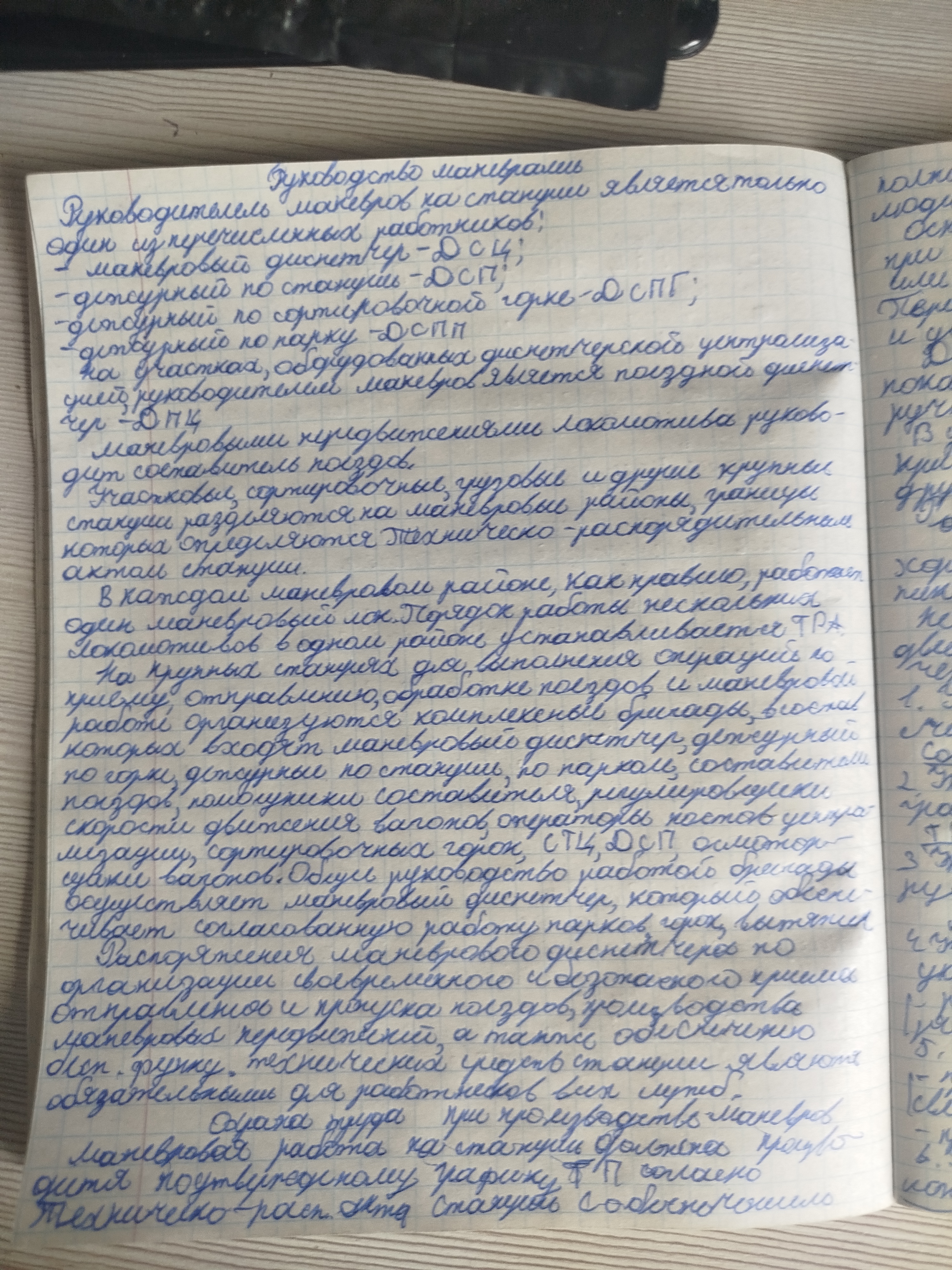 Attachment IMG_20250313_131941.jpg