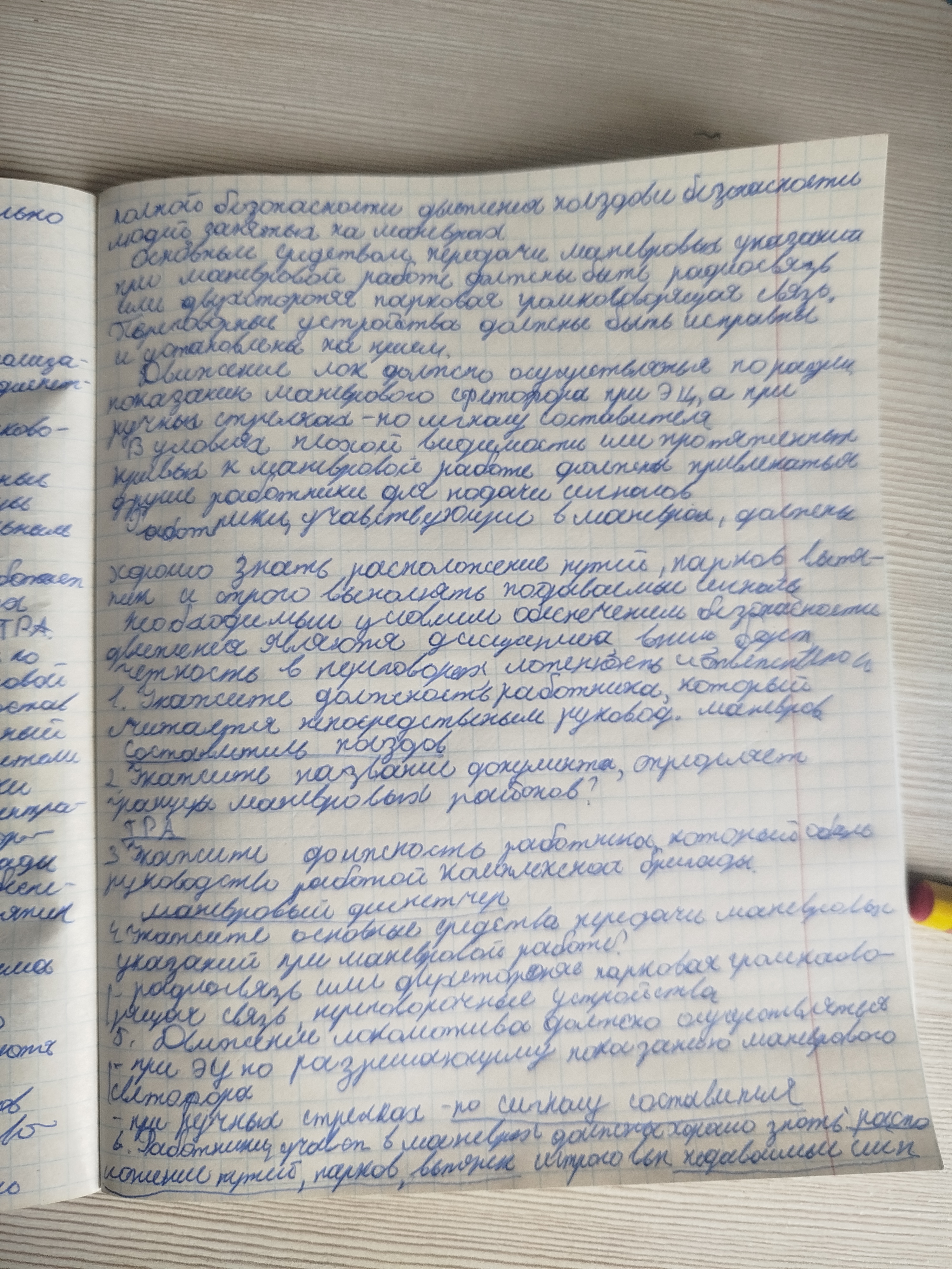 Attachment IMG_20250313_131947.jpg