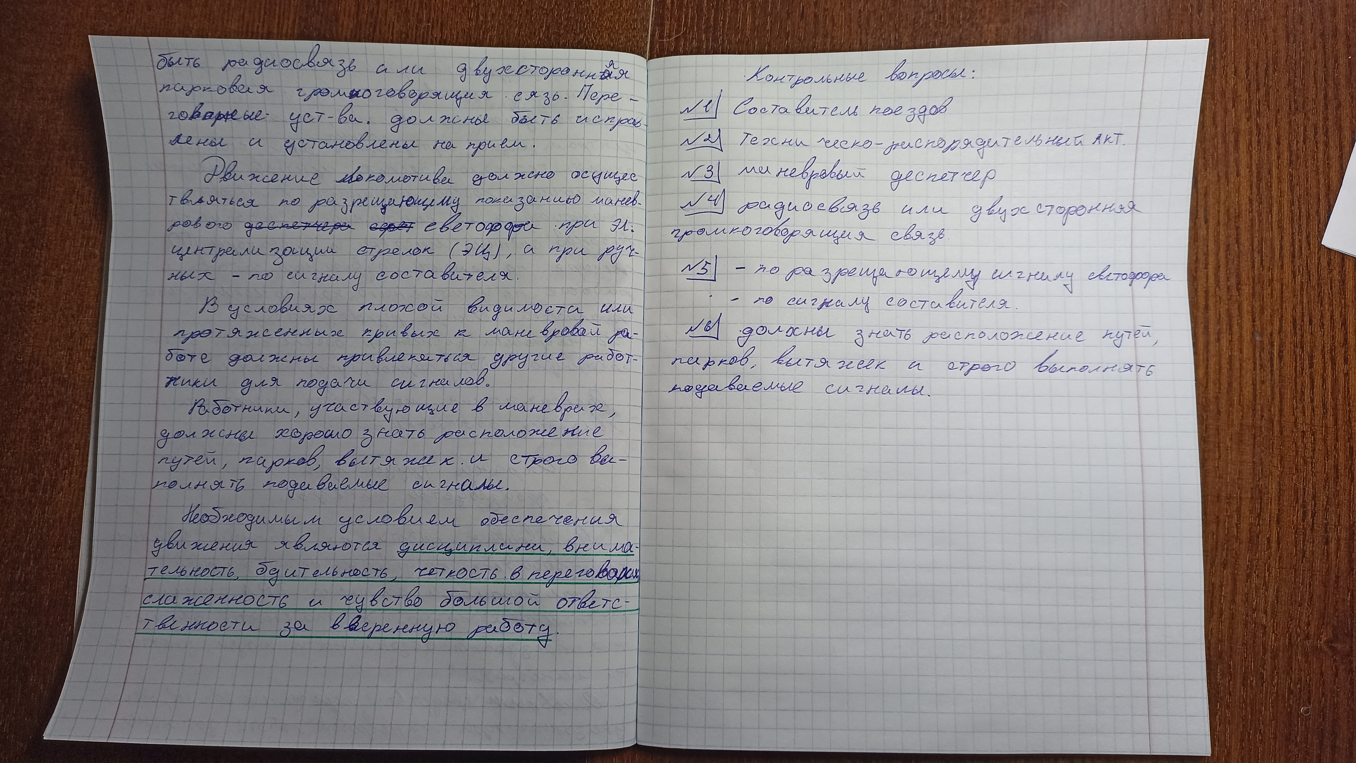 Attachment IMG_20250313_162538.jpg