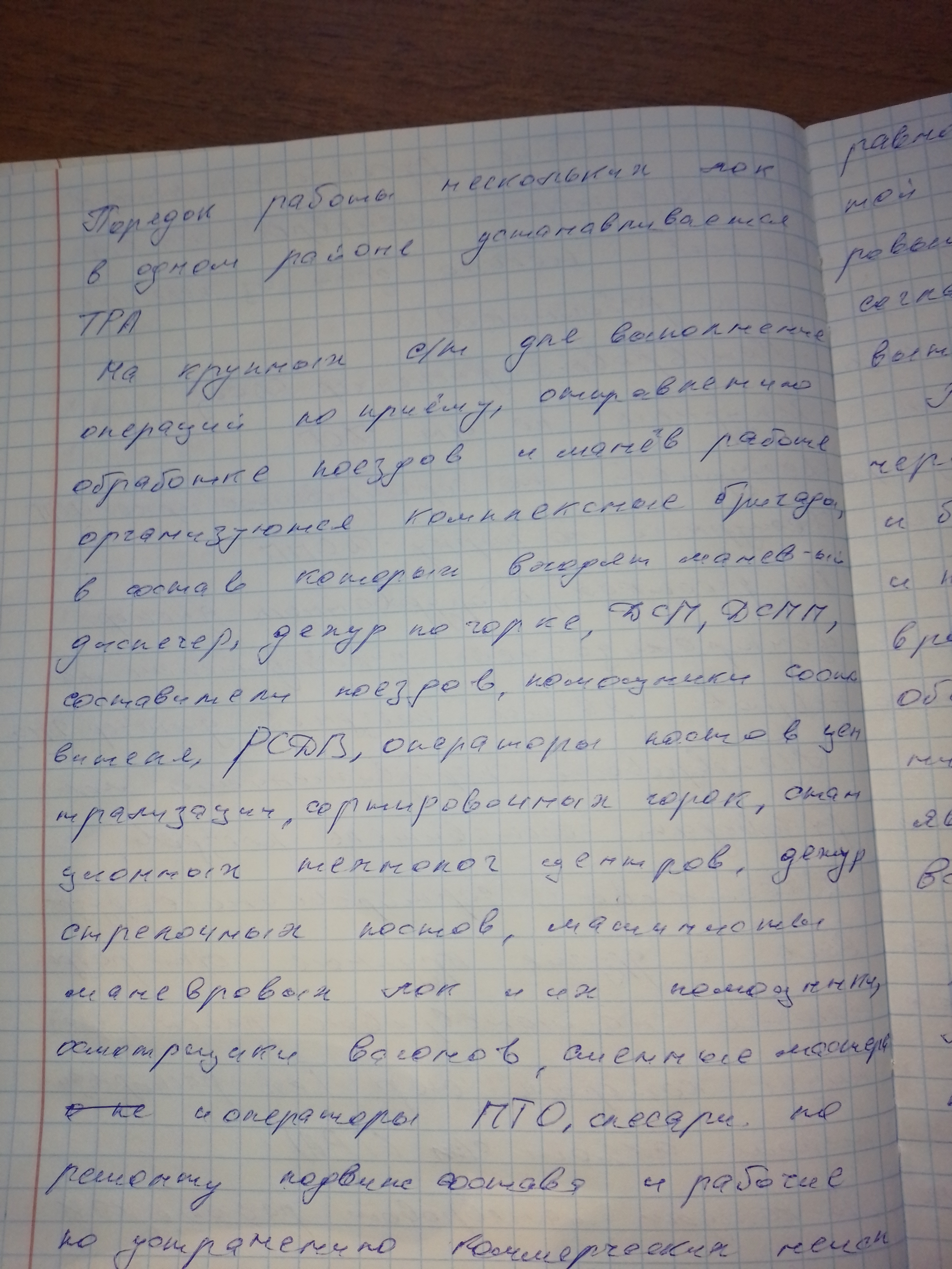 Attachment 17418749453274954146090022913184.jpg