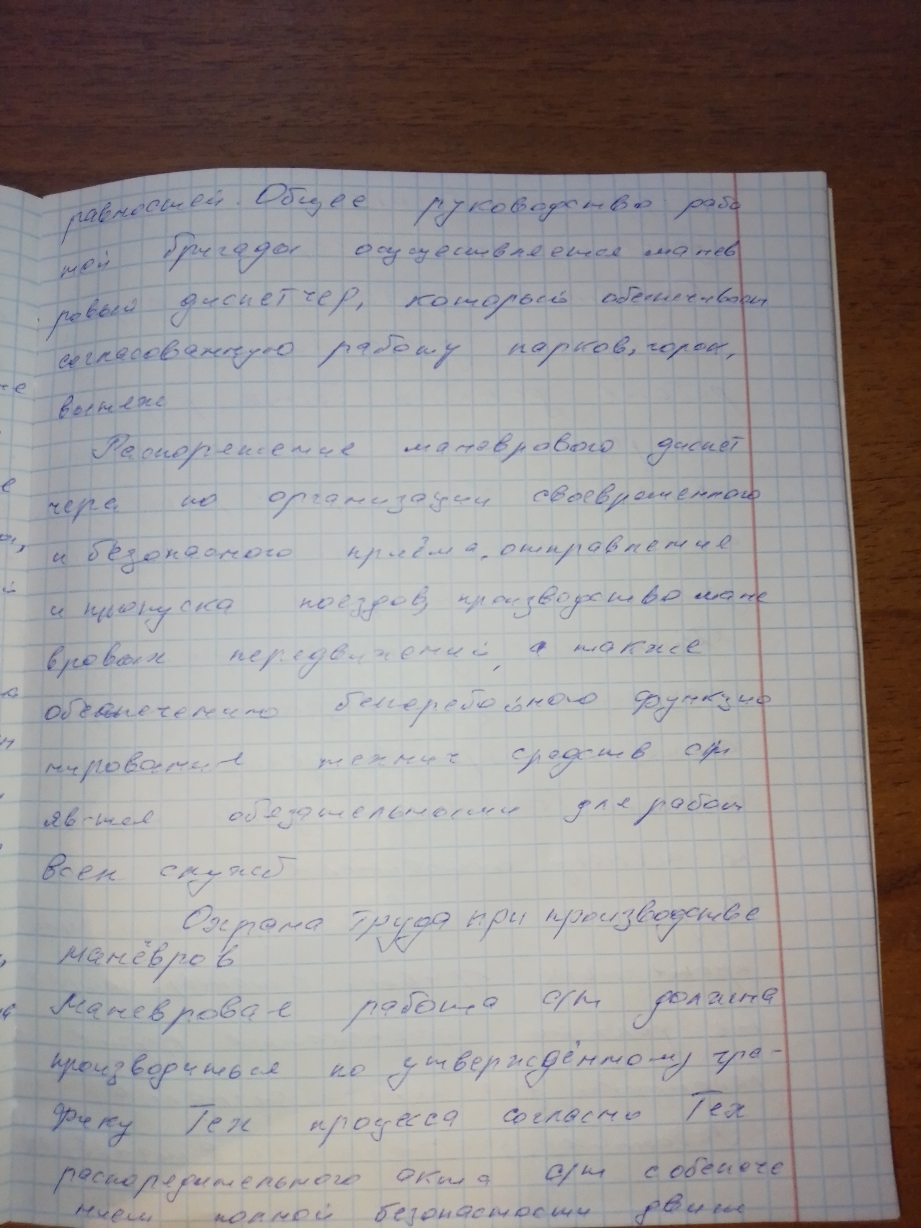 Attachment 17418749698856371682079666118638.jpg