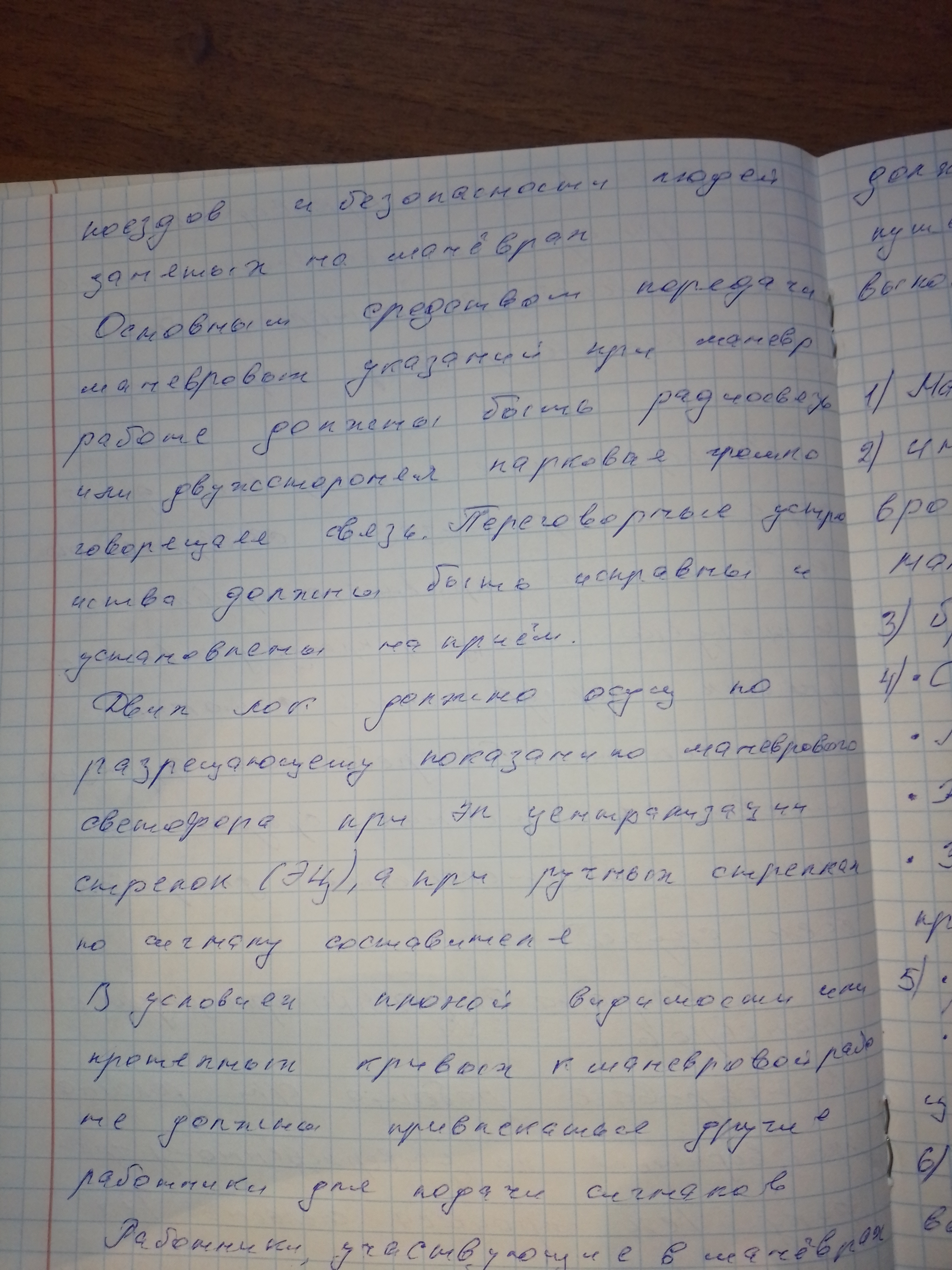 Attachment 17418749909741989259335660907018.jpg