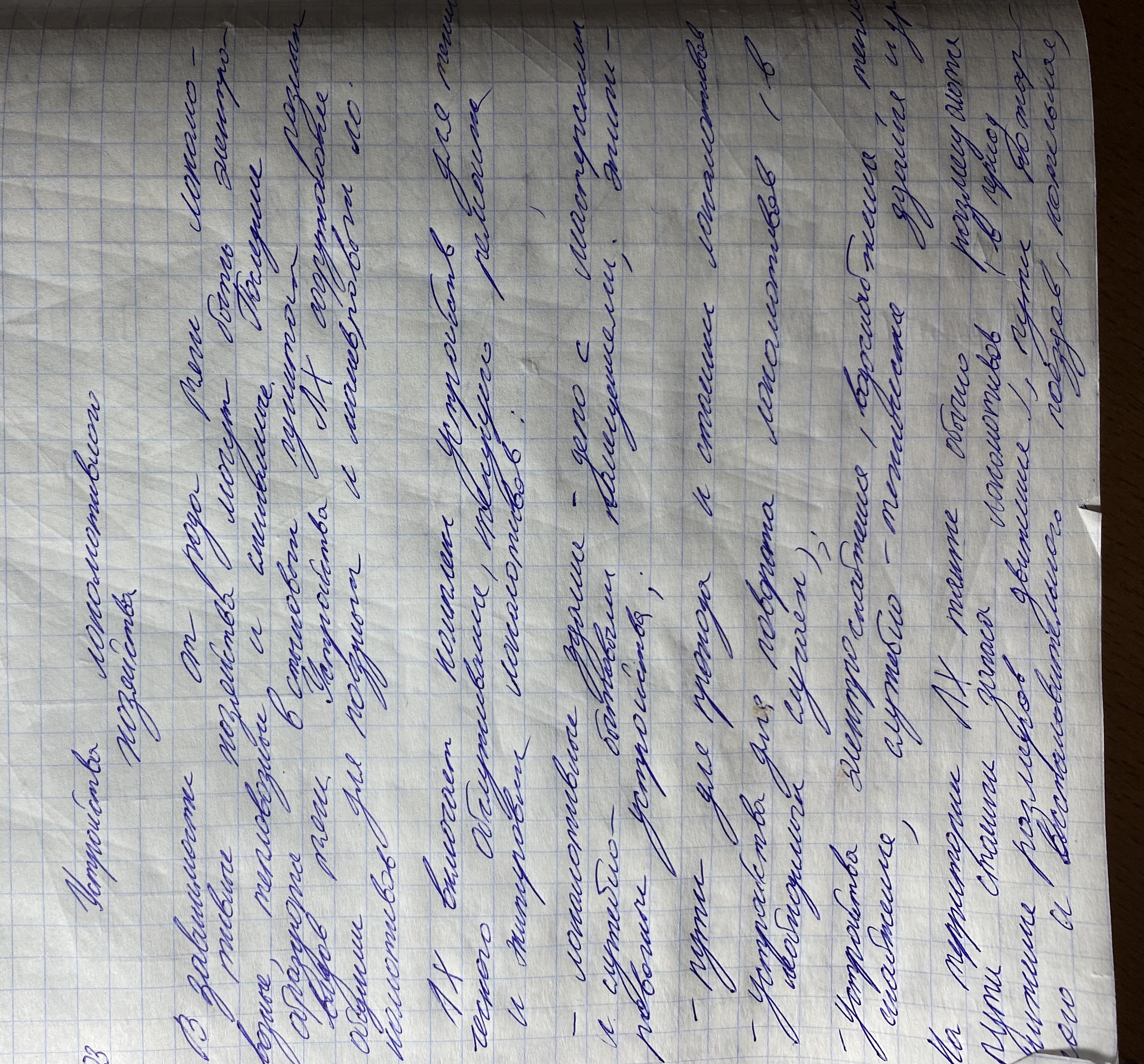 Attachment 46EA2F62-0AA4-4D4D-9425-3B45E02516C1.jpeg