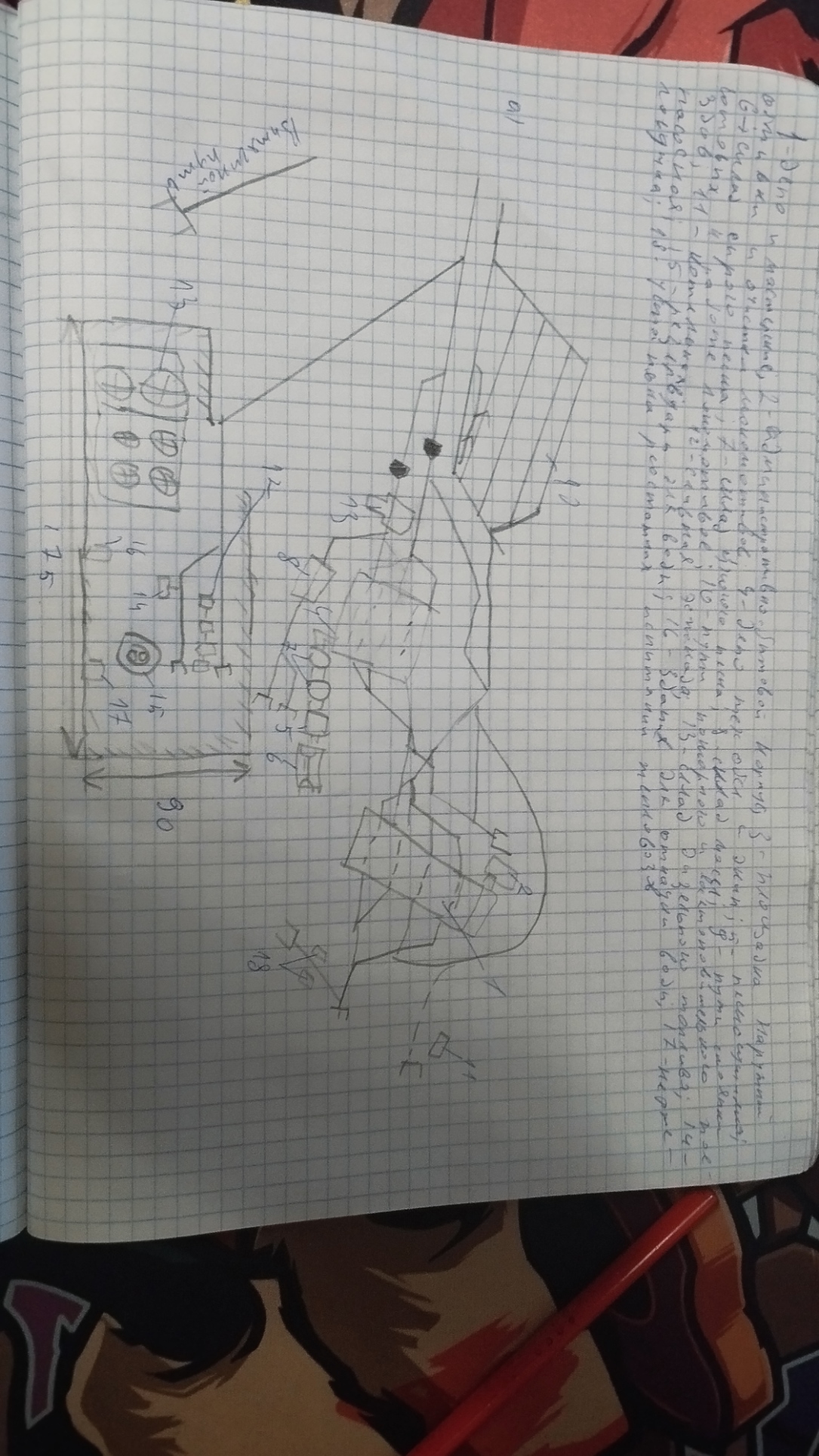 Attachment IMG_20250314_112128.jpg