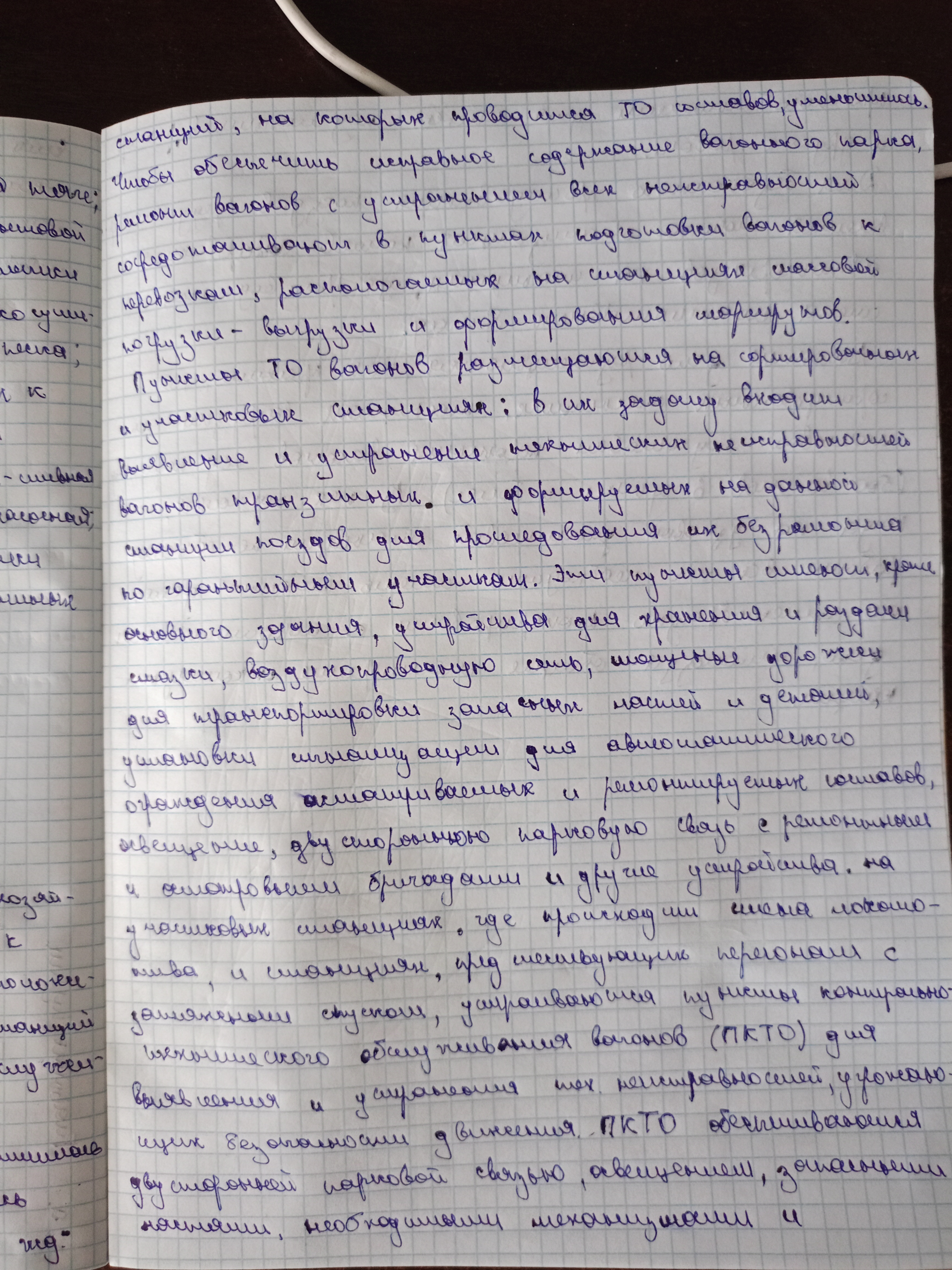 Attachment IMG20250314131248.jpg