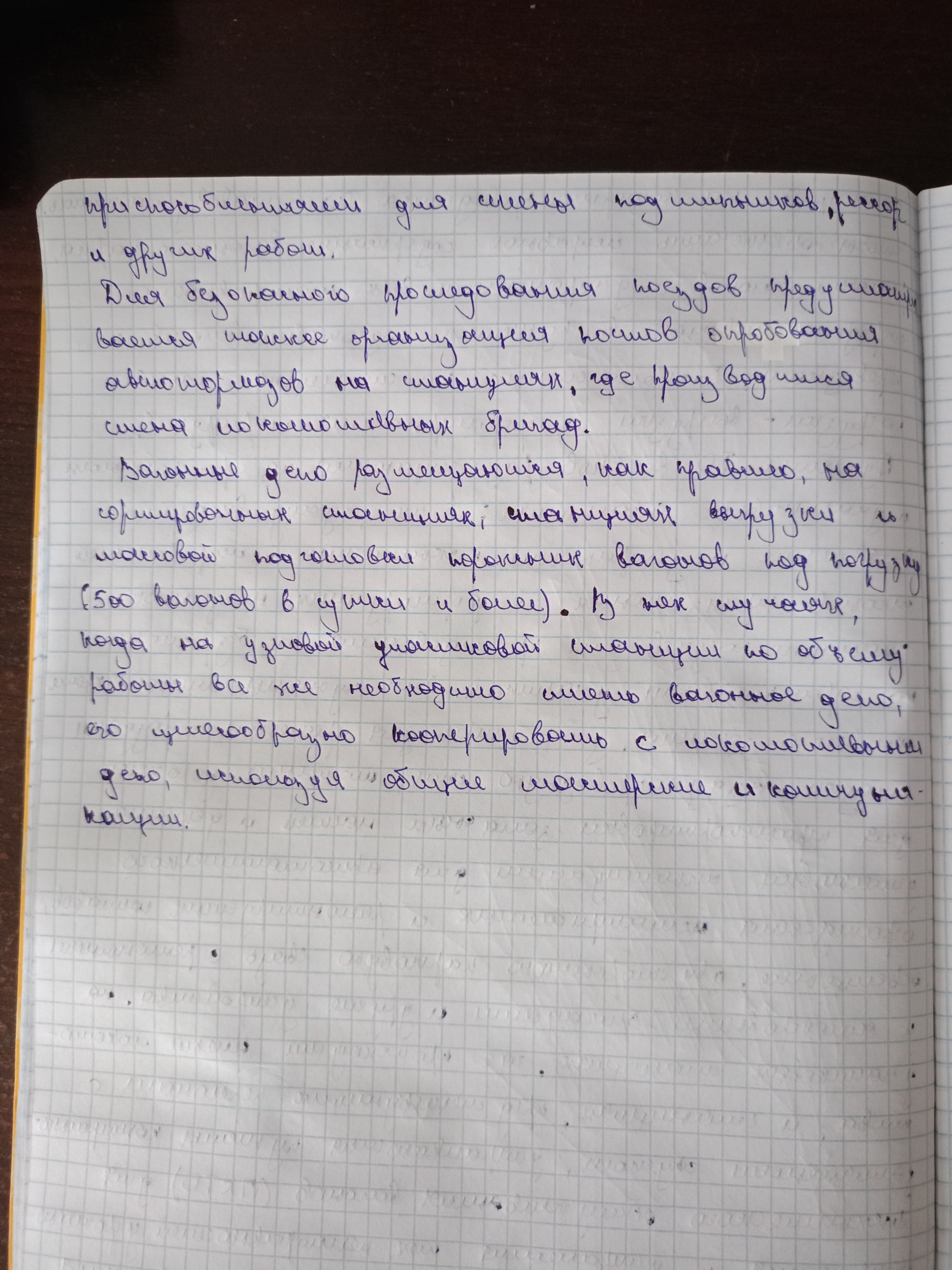 Attachment IMG20250314131254.jpg