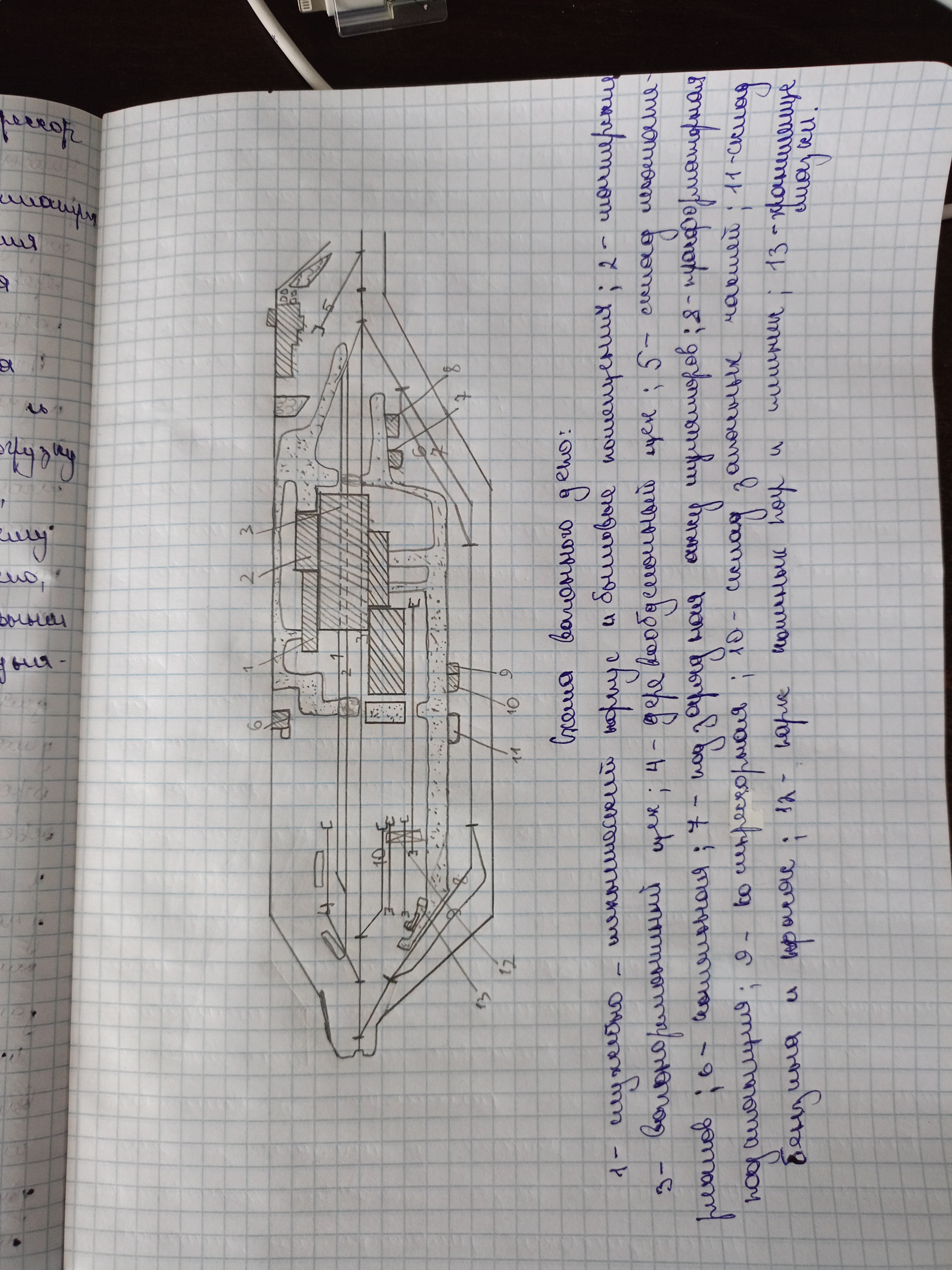 Attachment IMG20250314131302.jpg