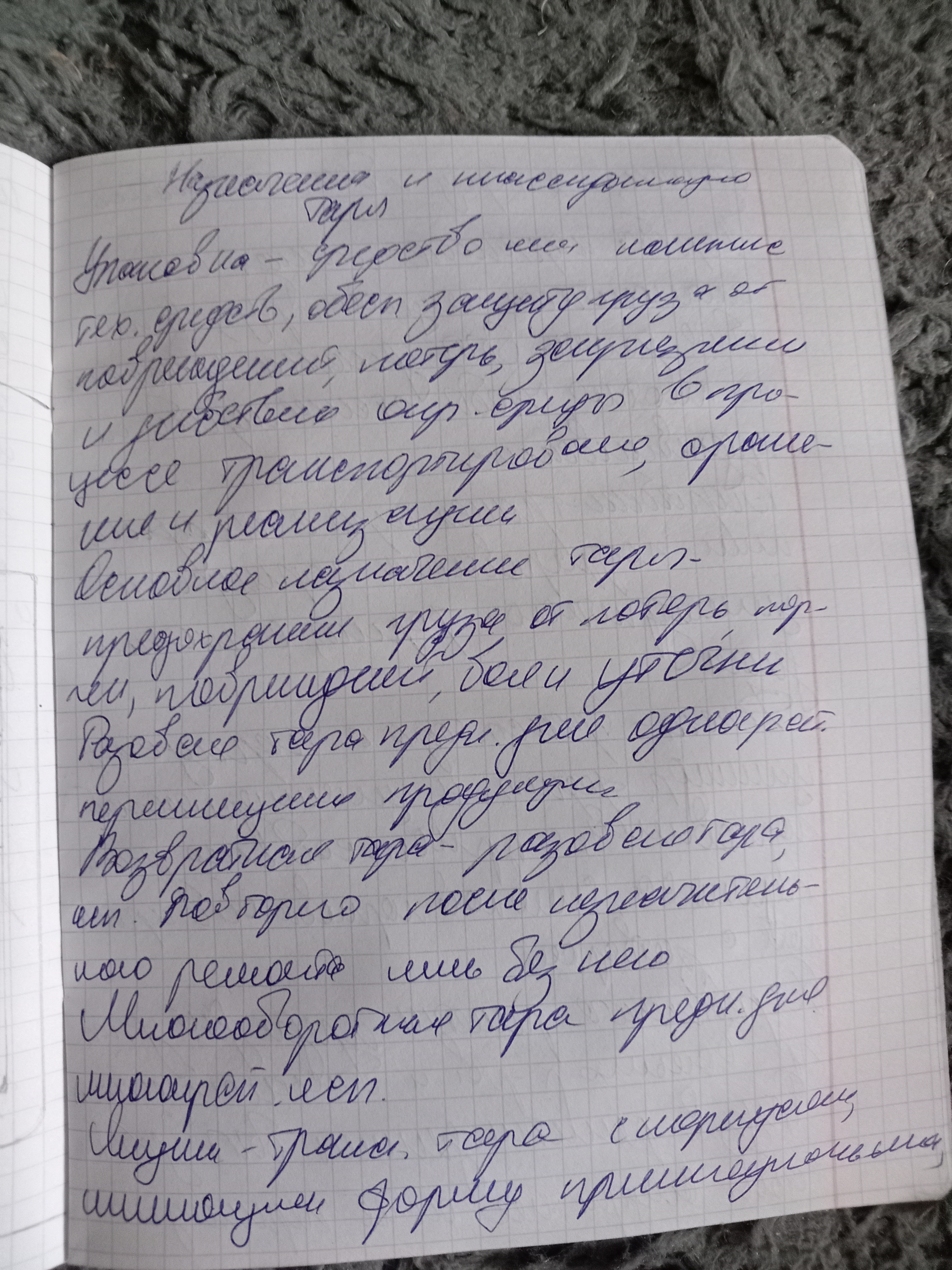 Attachment IMG_20250314_132340.jpg