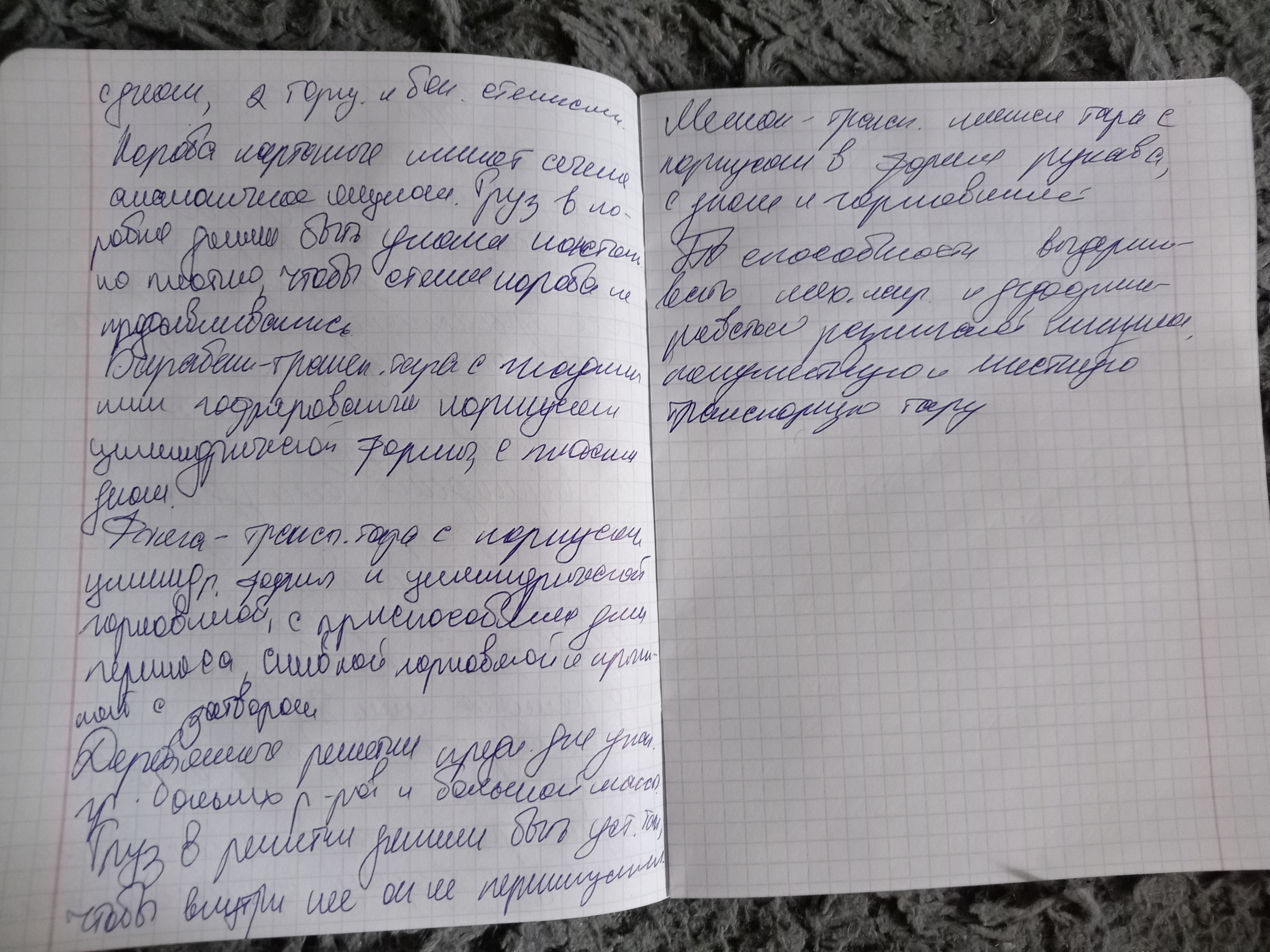 Attachment IMG_20250314_132348.jpg