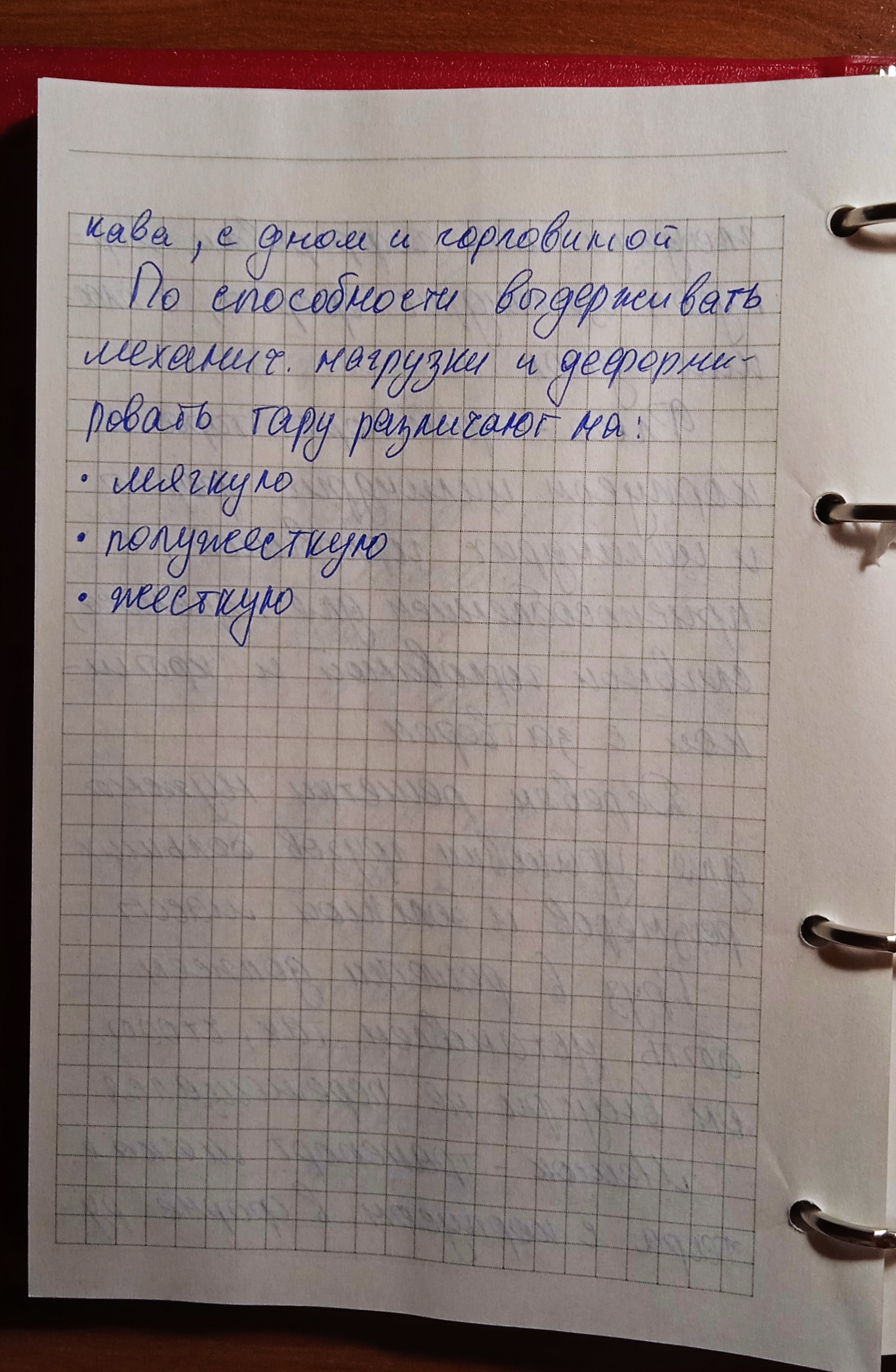 Attachment IMG_20250314_125143.jpg