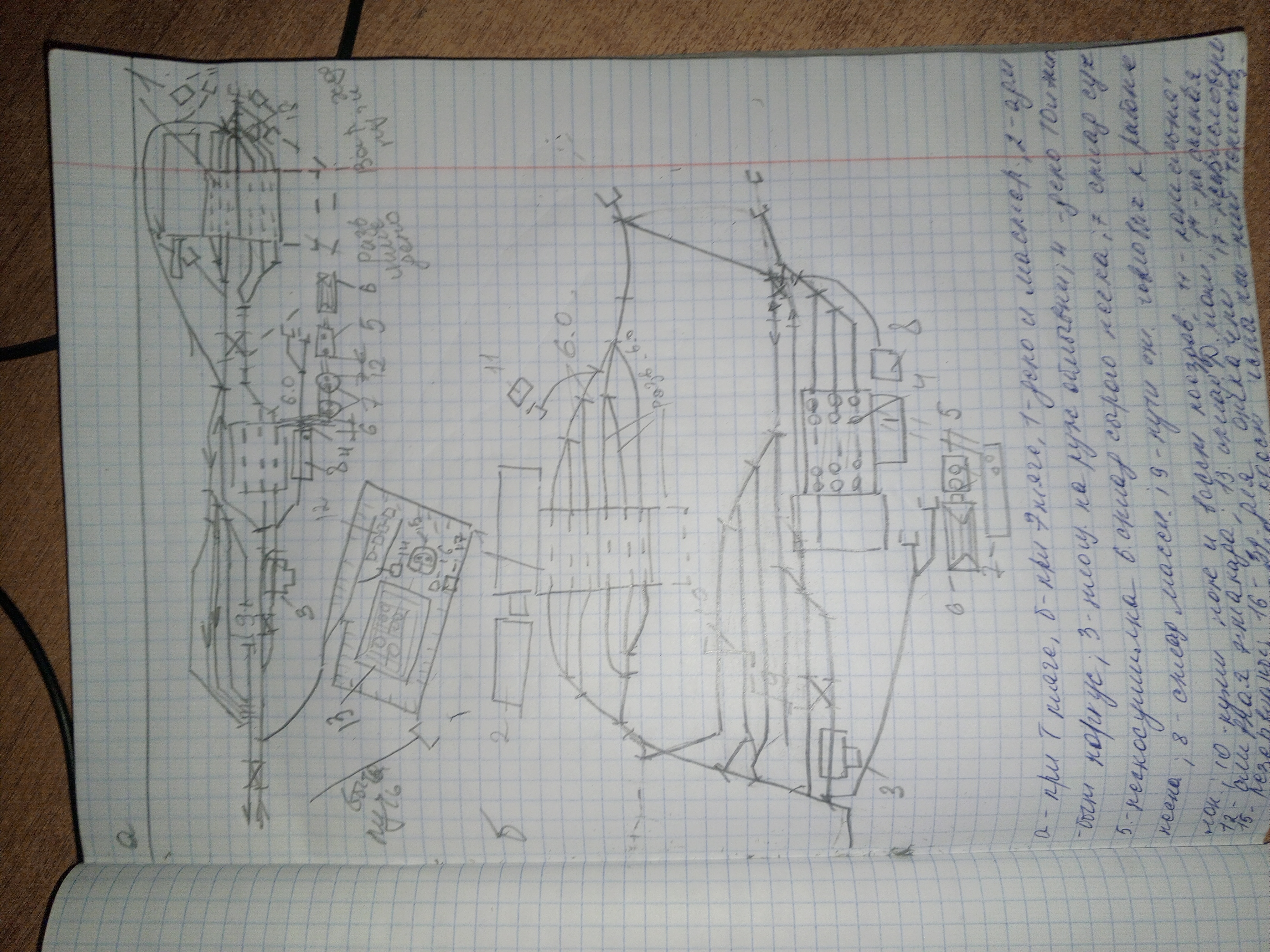 Attachment IMG_20250314_135131_349.jpg