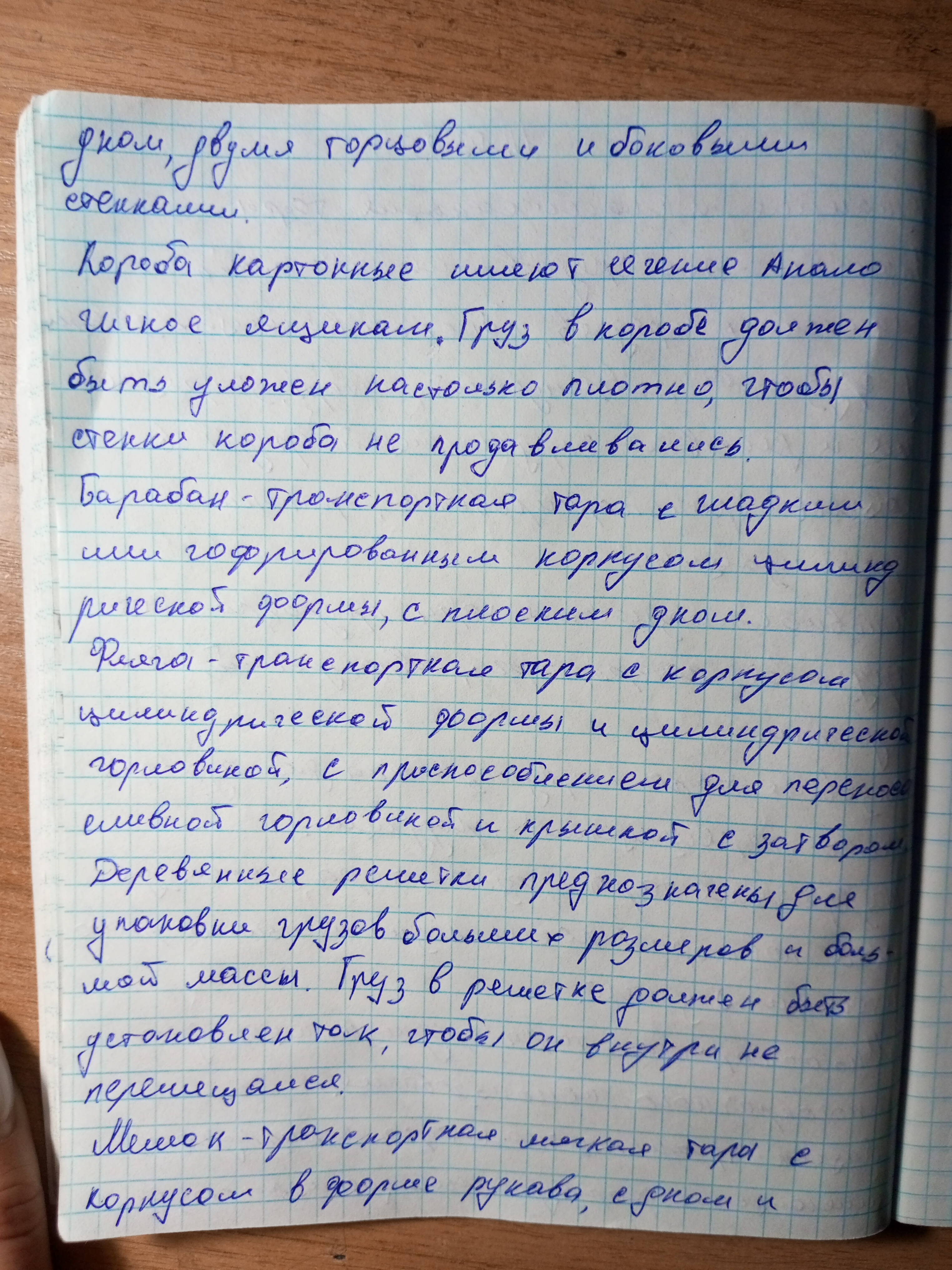Attachment IMG_20250314_182819_863.jpg