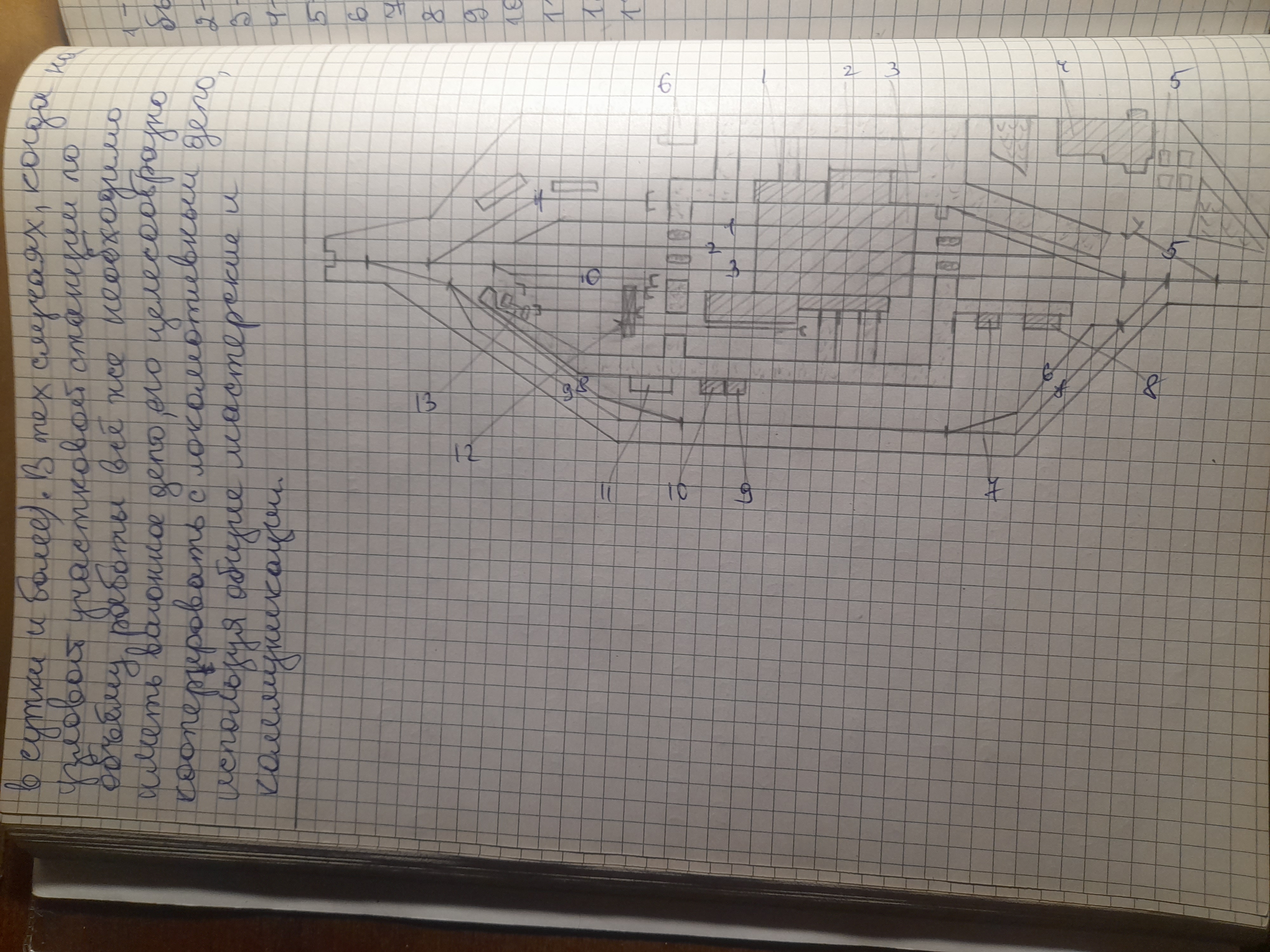 Attachment 20250314_190336.jpg