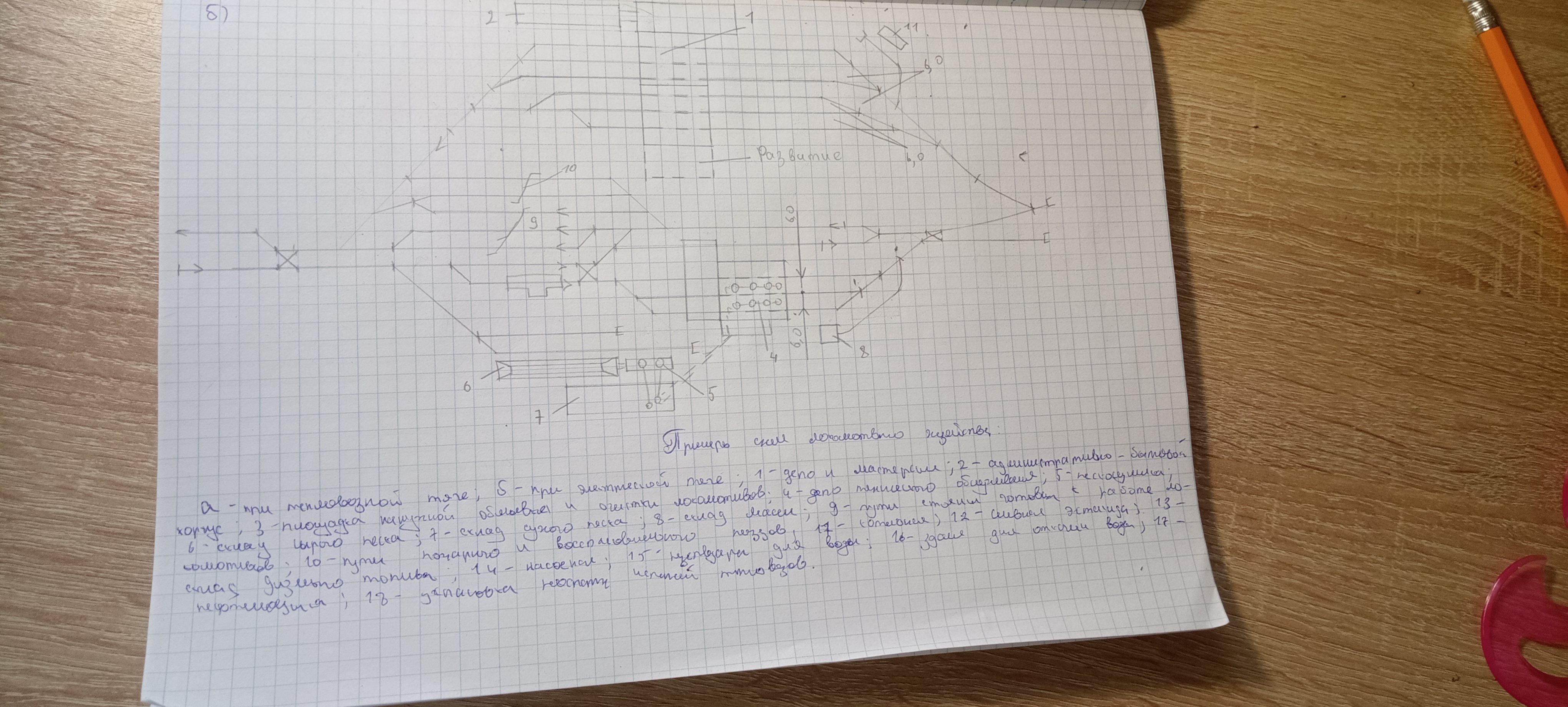 Attachment IMG_20250315_153455.jpg