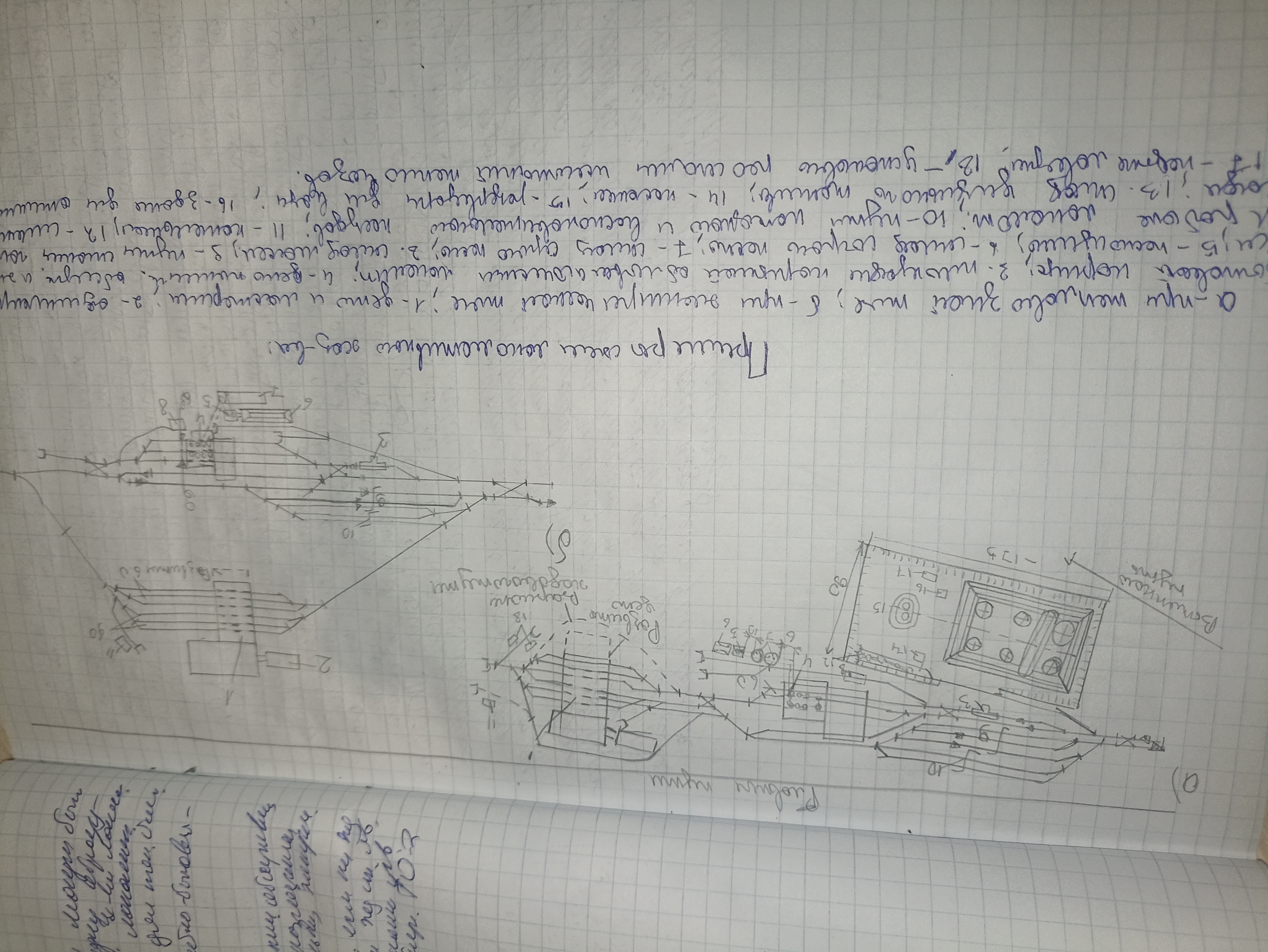 Attachment IMG_20250317_002724.jpg