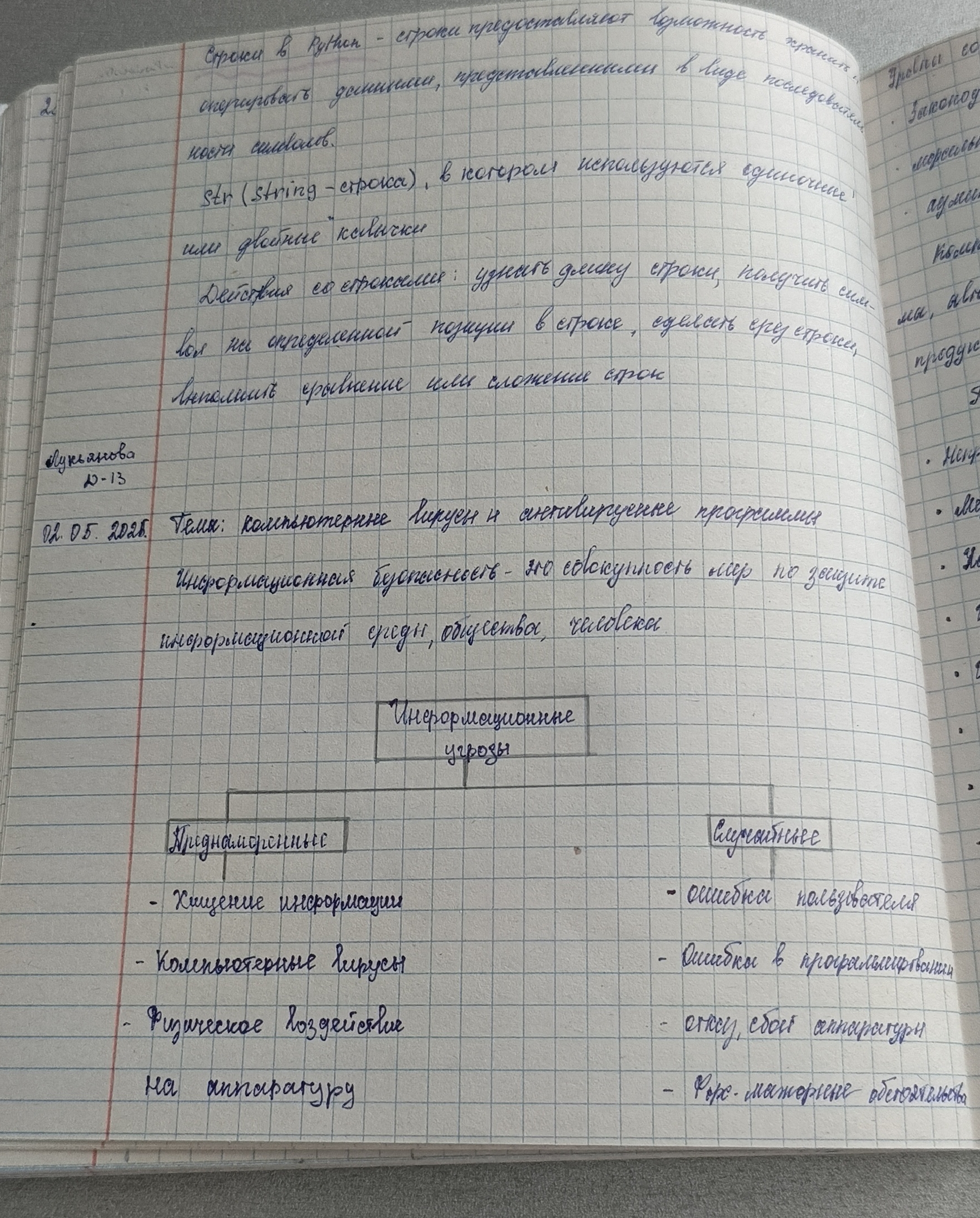 Attachment 1746166375751.jpg