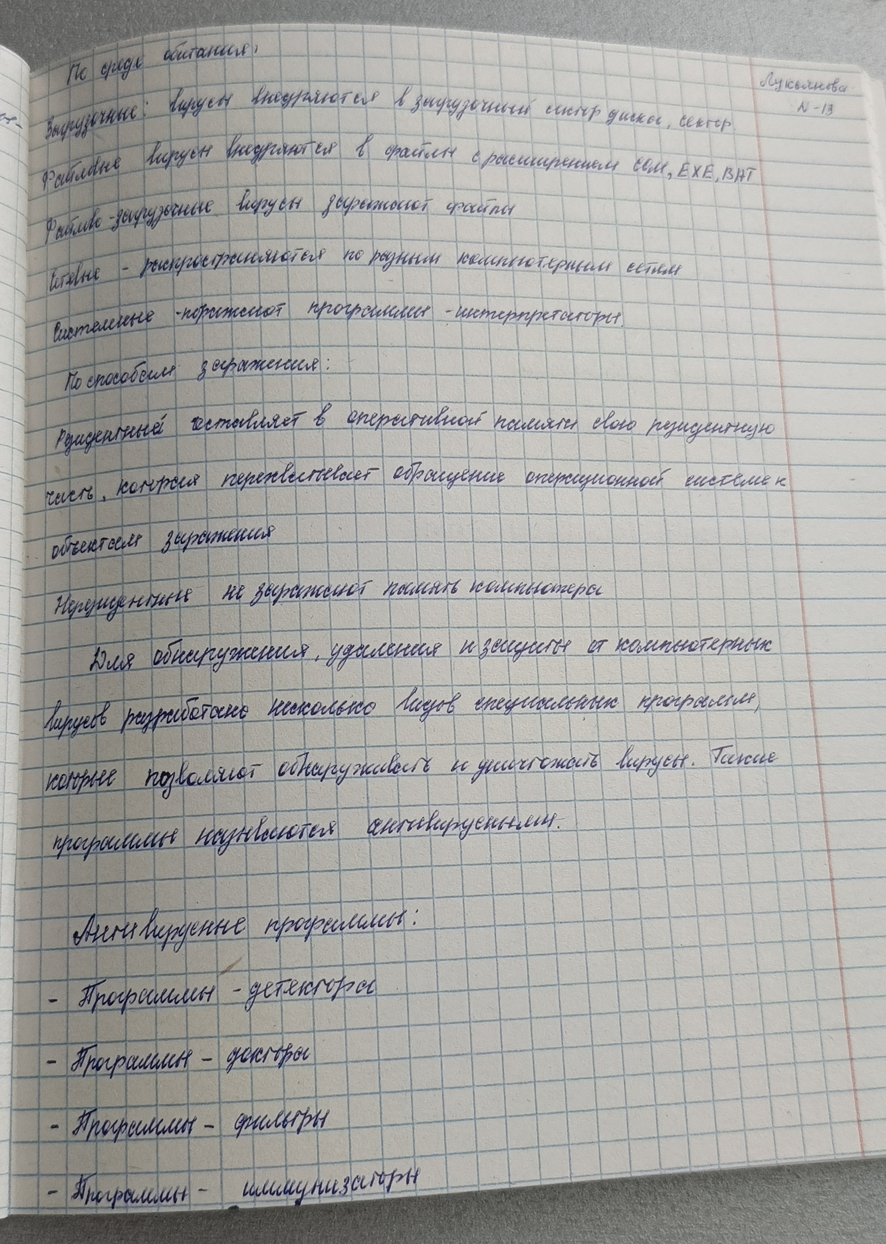 Attachment 1746166445503.jpg