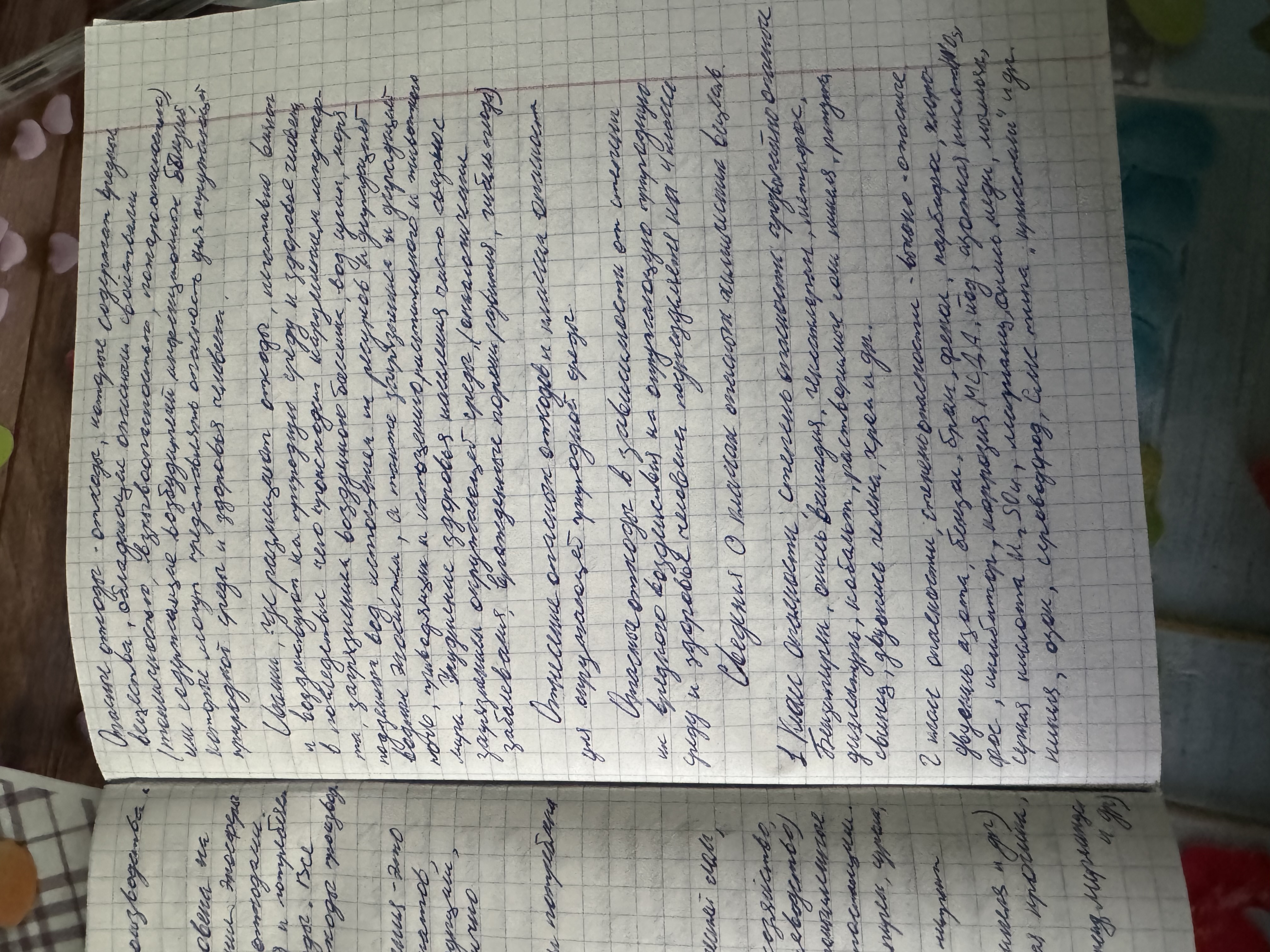 Attachment IMG_2022.jpeg