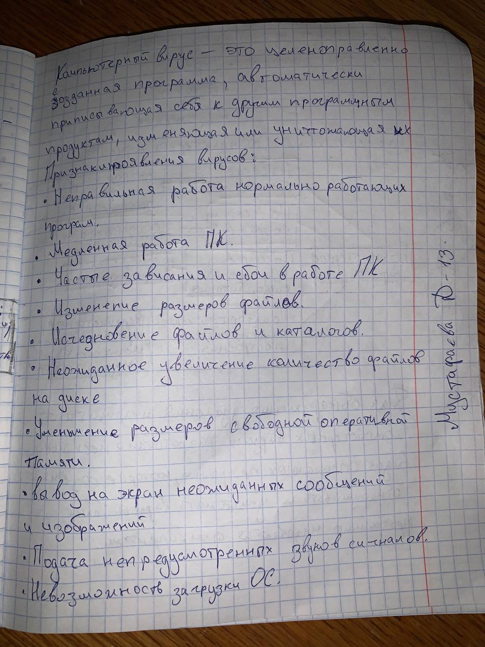 Attachment IMG_20250502_112504_298.jpg