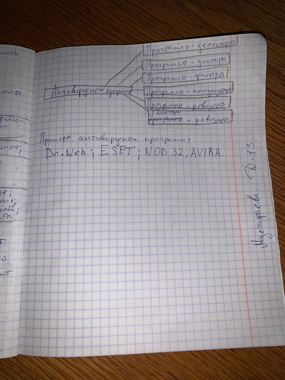 Attachment IMG_20250502_112504_613.jpg