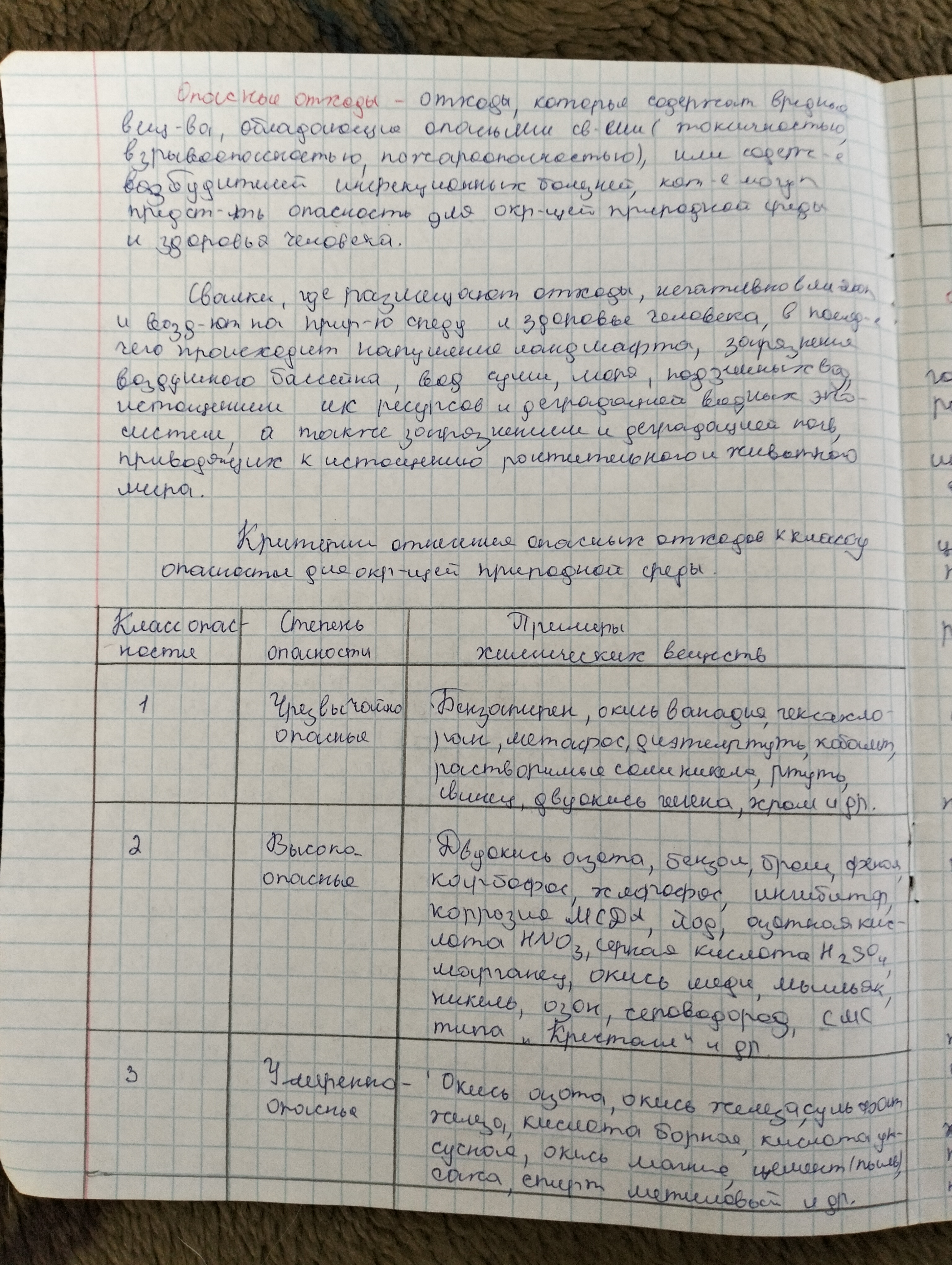 Attachment IMG20250502123623.jpg