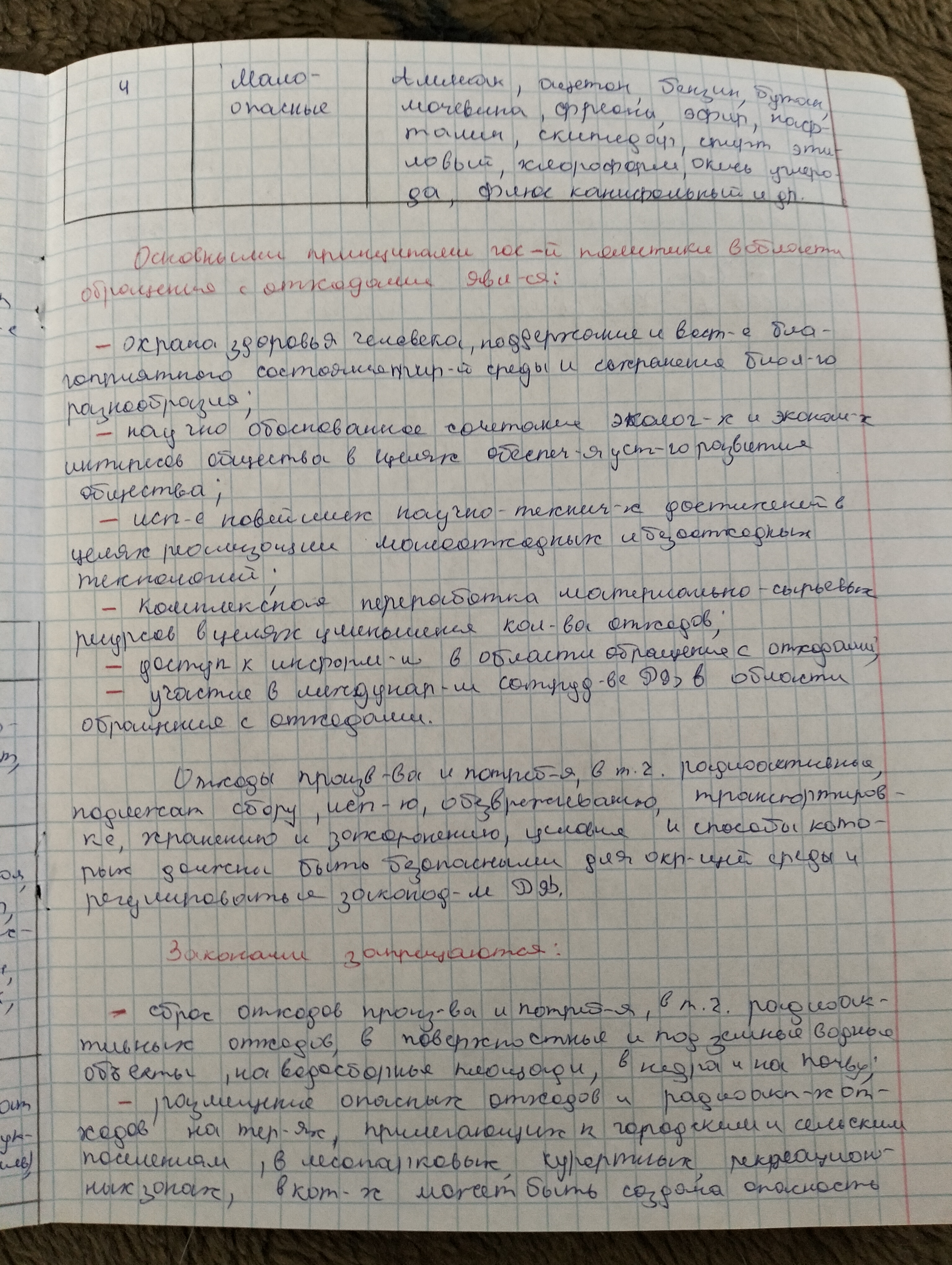 Attachment IMG20250502123628.jpg