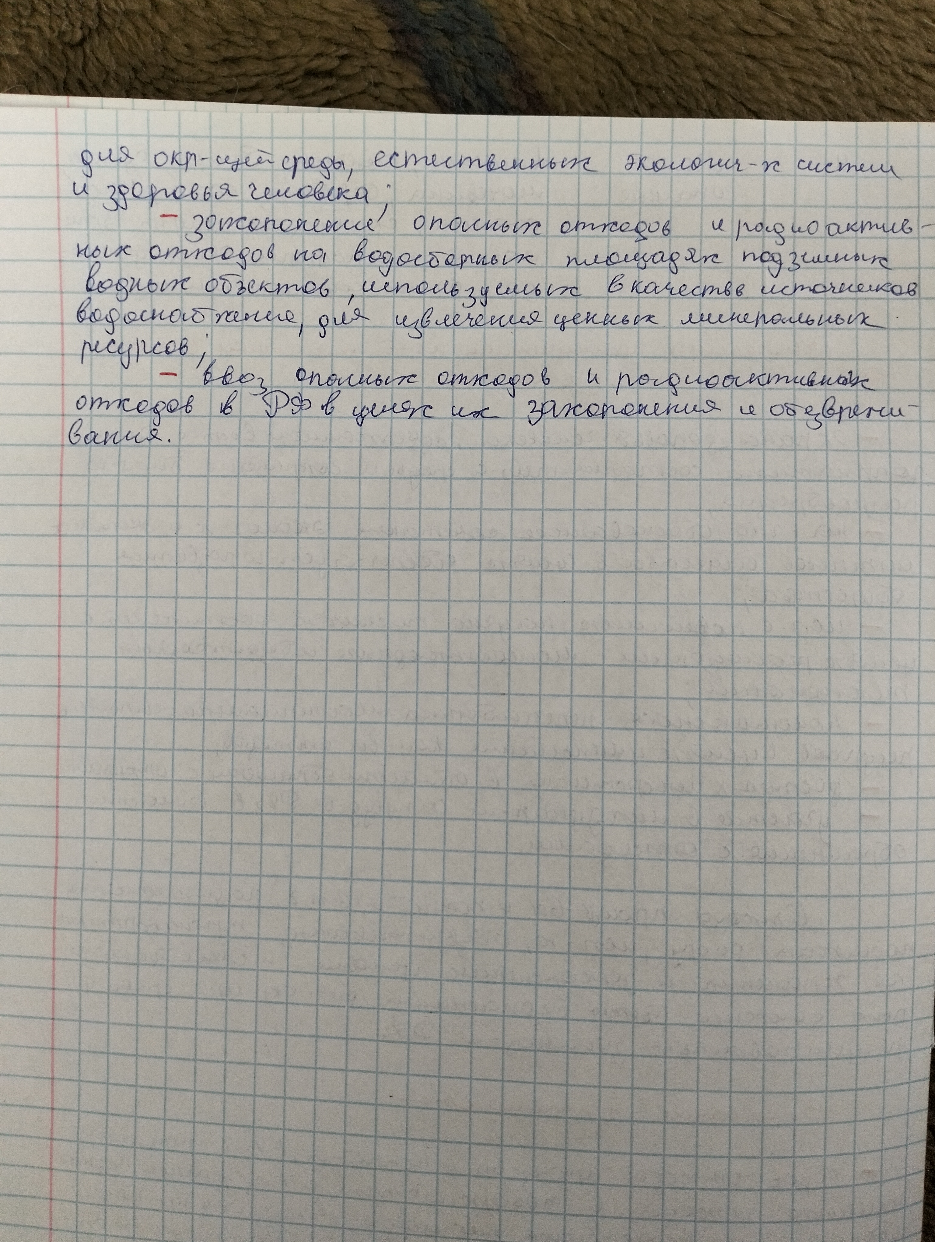 Attachment IMG20250502123634.jpg