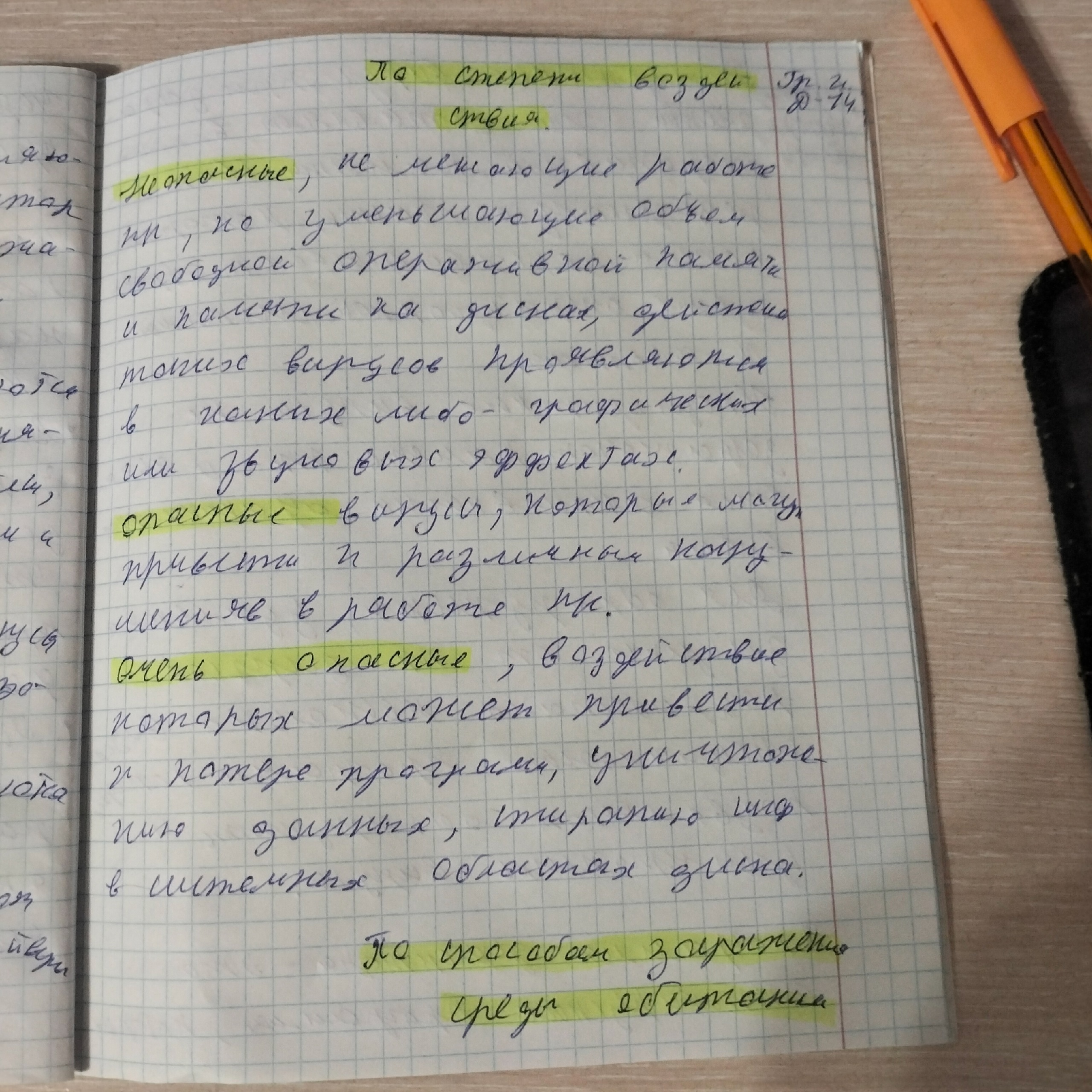 Attachment DFKVH81q1GA.jpg