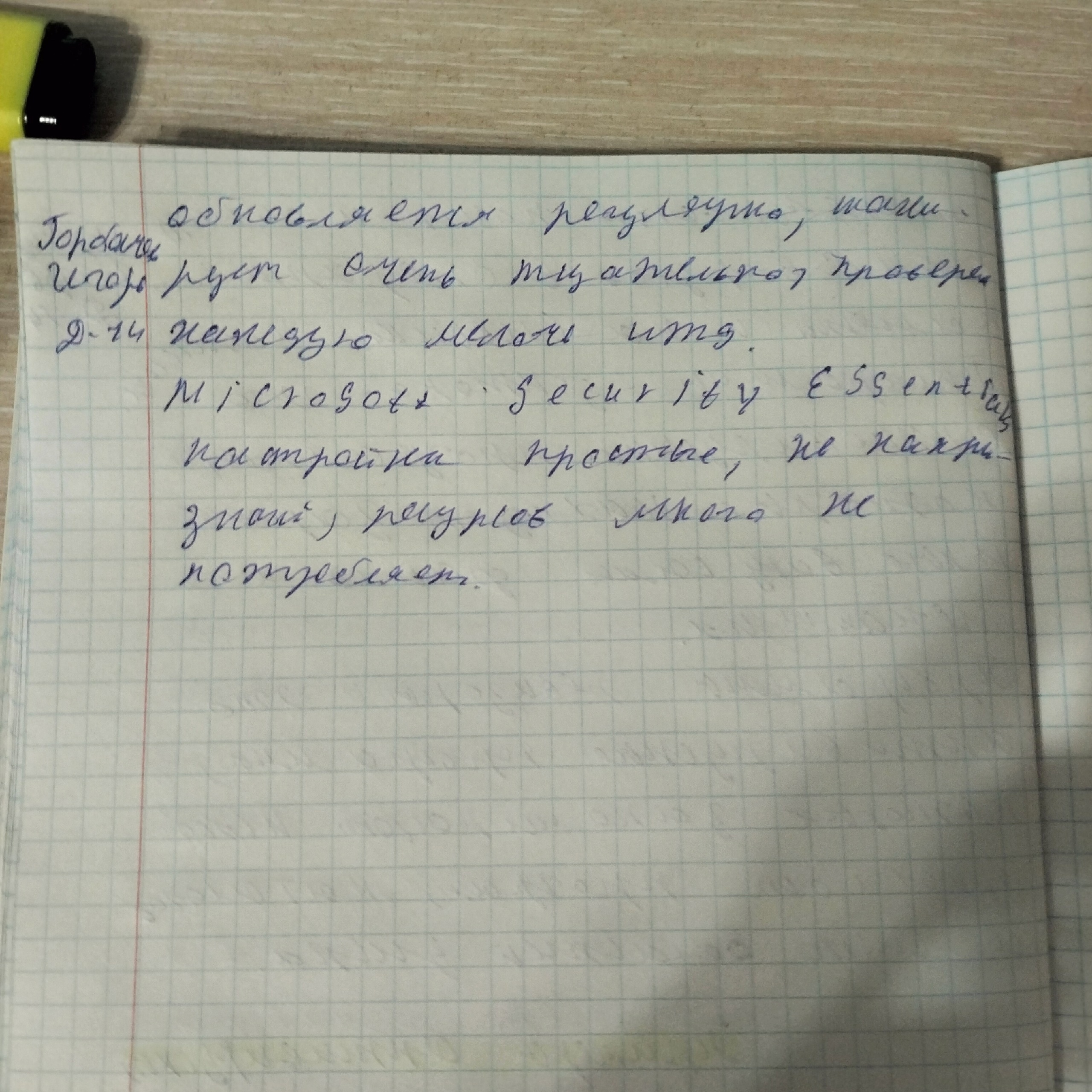 Attachment SgAQlRs6h4Q.jpg