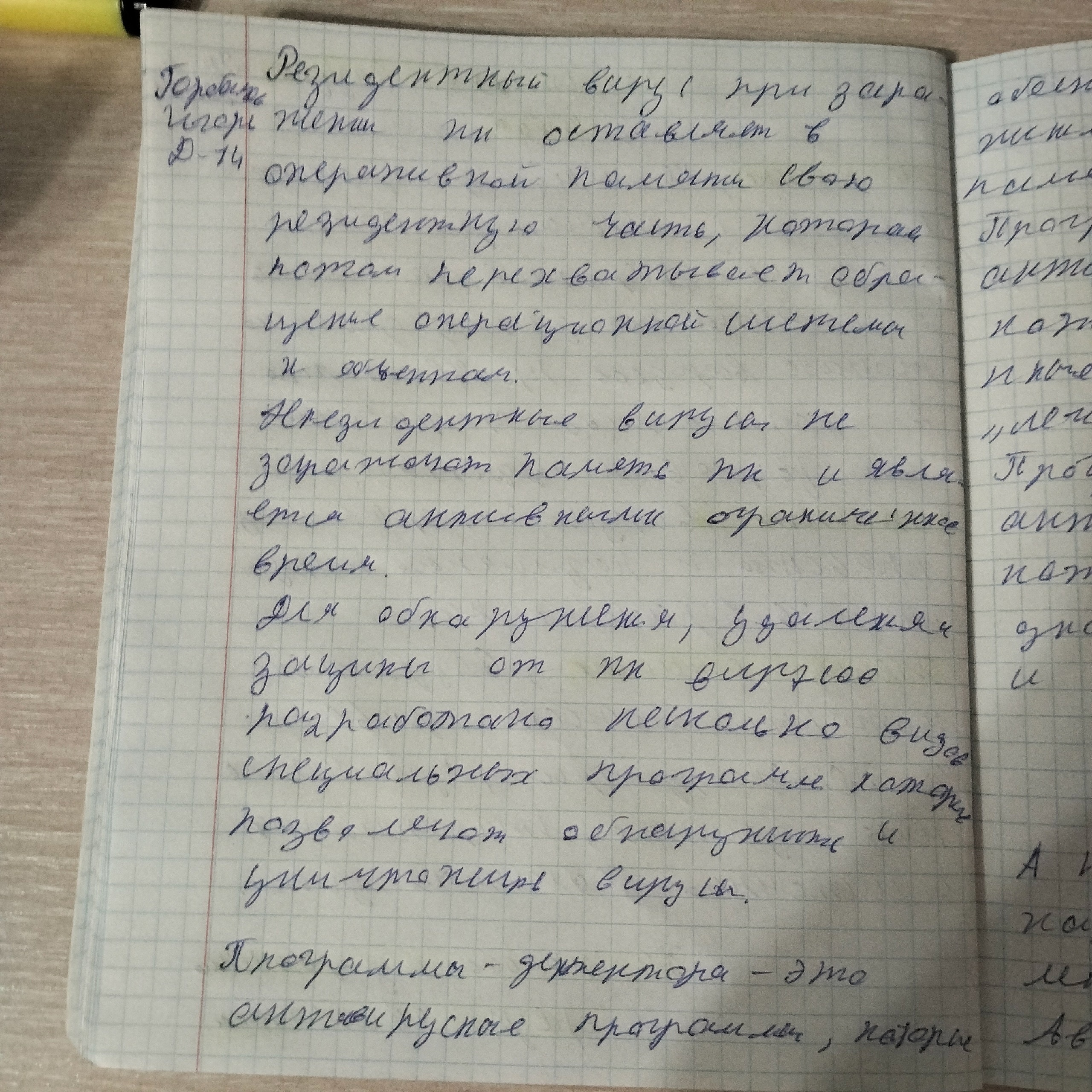 Attachment izIVySyLtZs.jpg