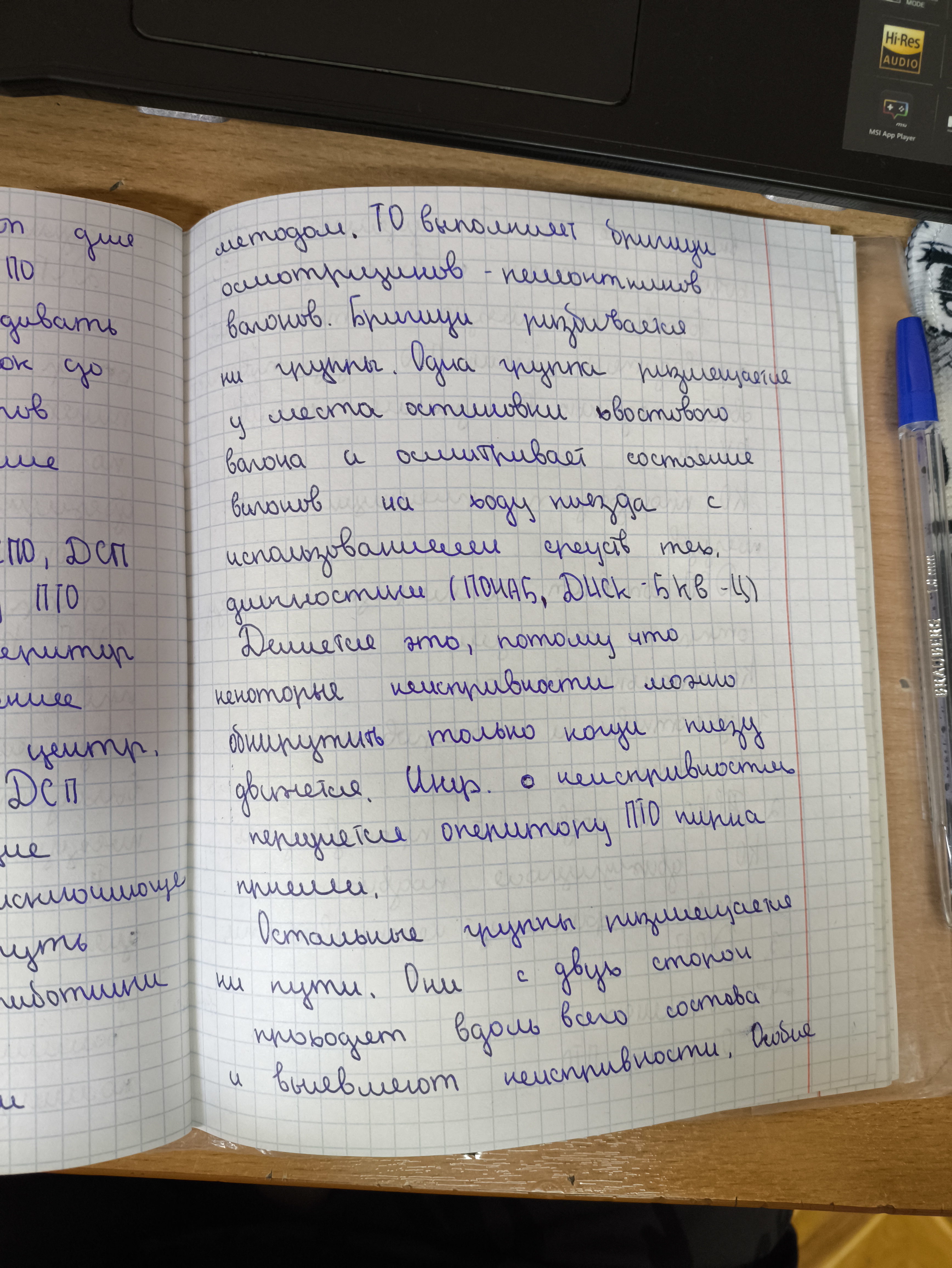 Attachment IMG_20250502_114916.jpg